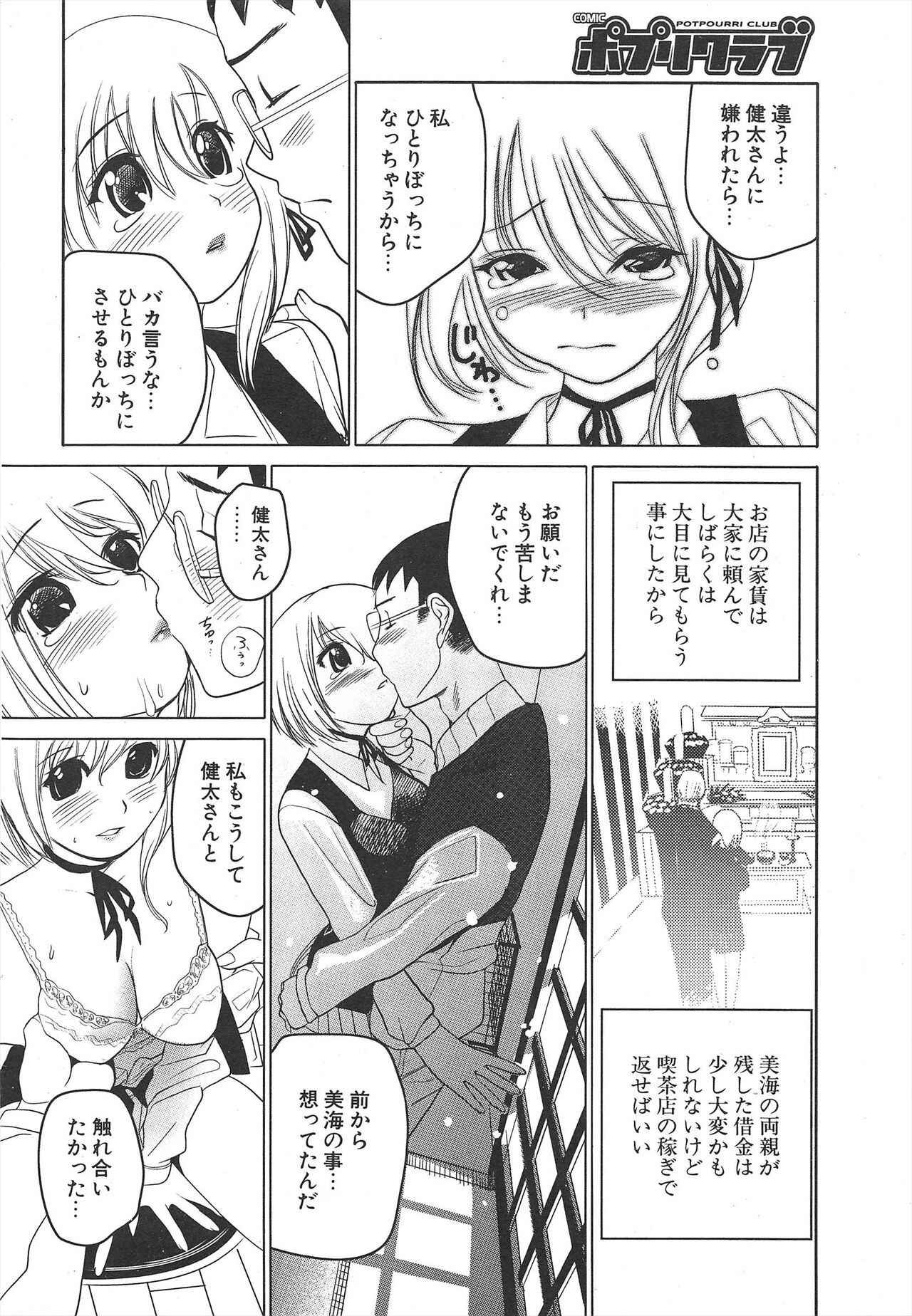 Page 248