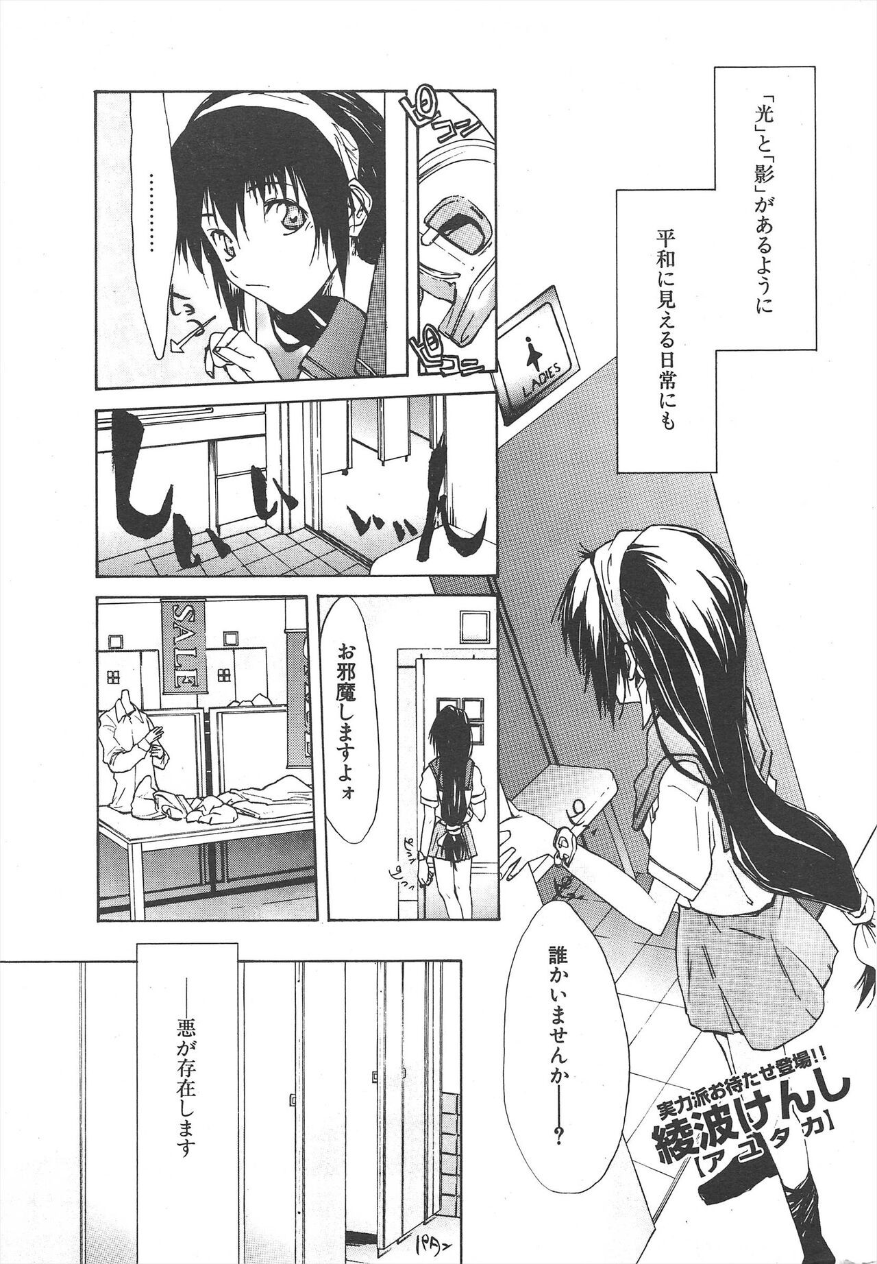 Page 259
