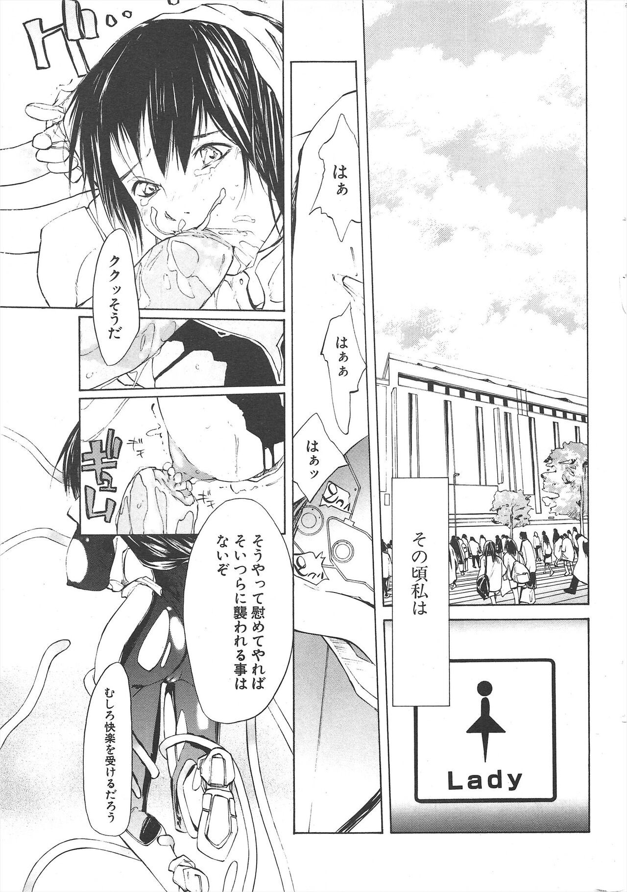 Page 263