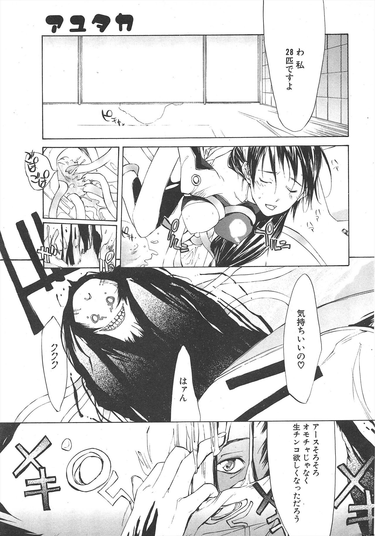 Page 269