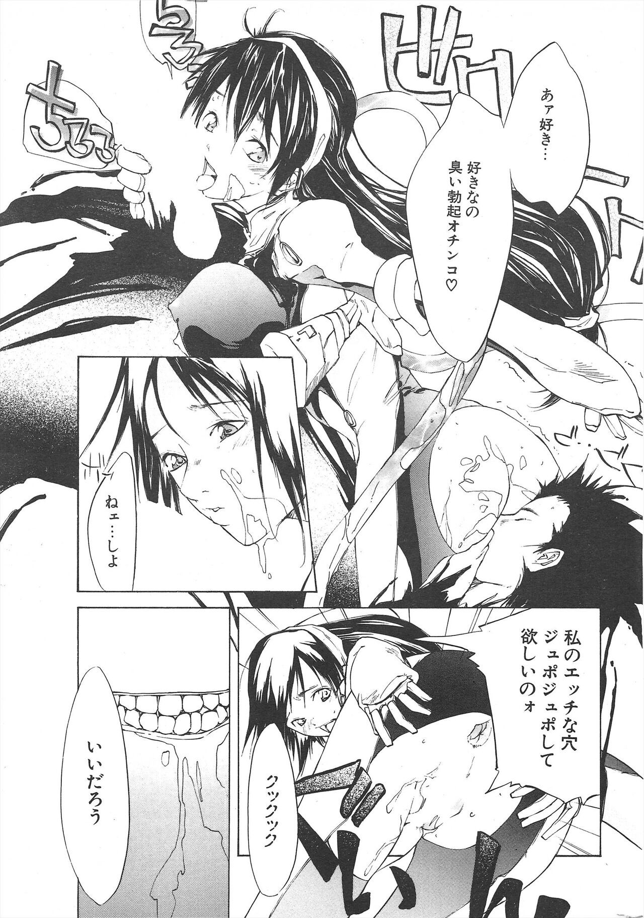 Page 271