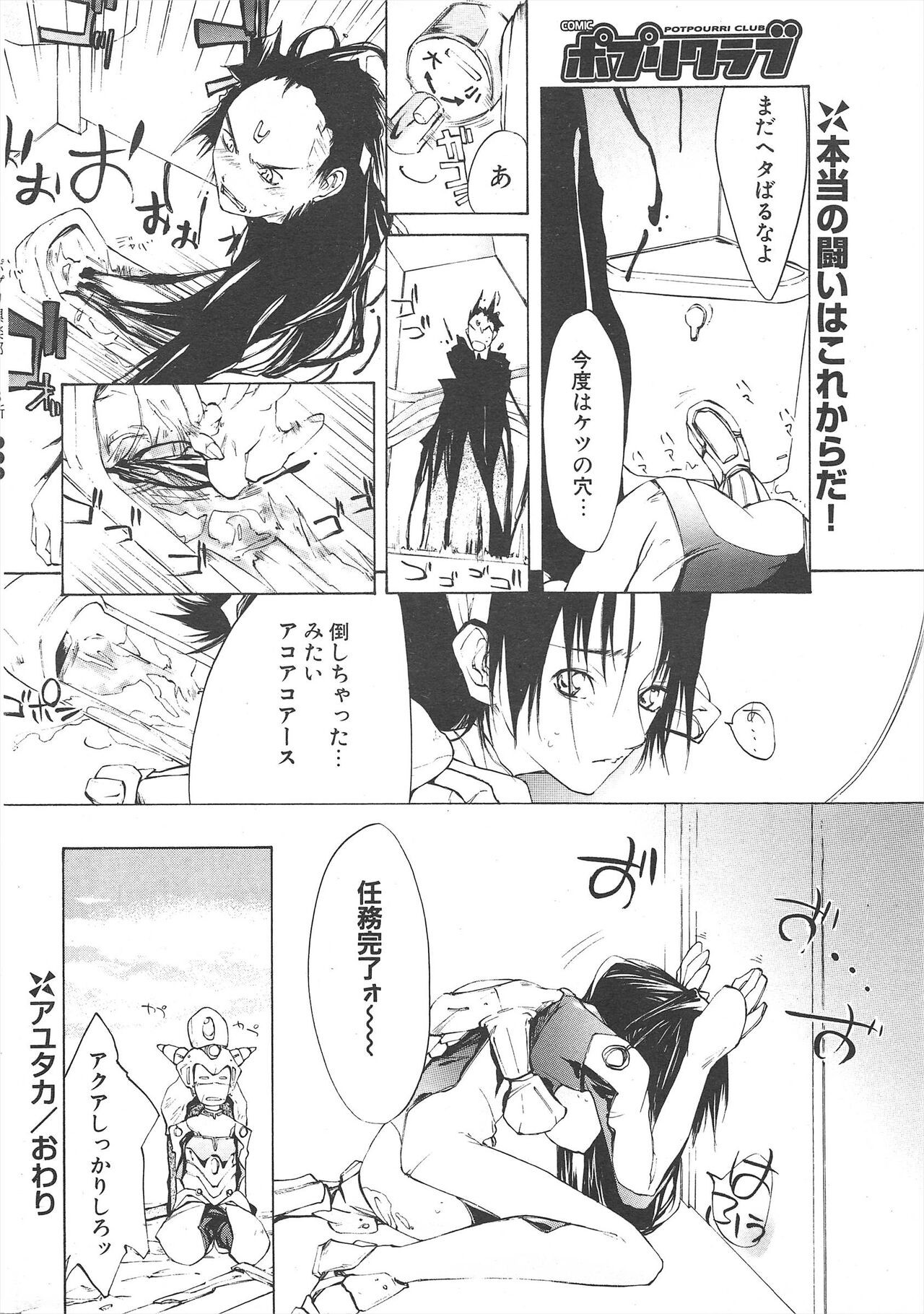 Page 274