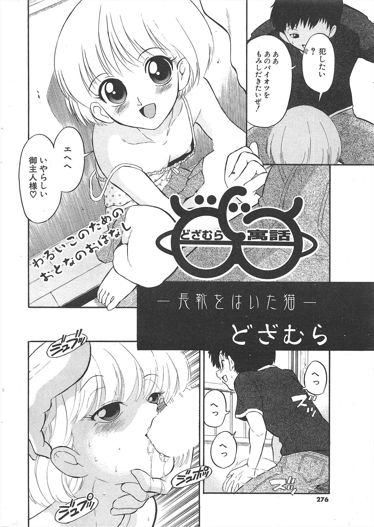Page 276