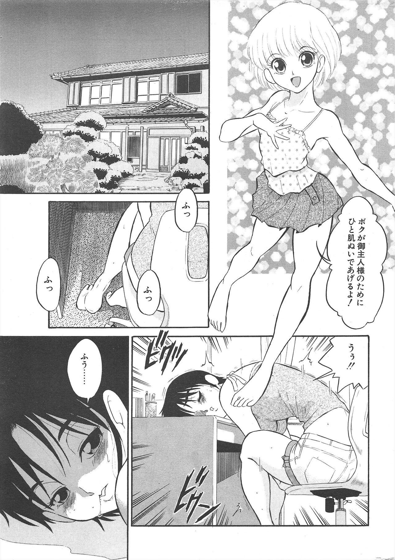 Page 279
