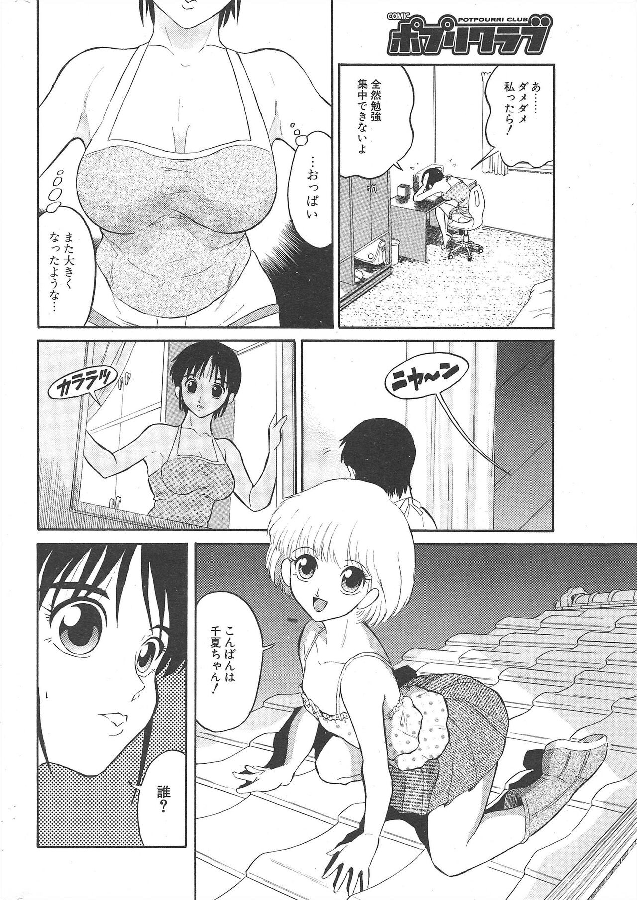 Page 280