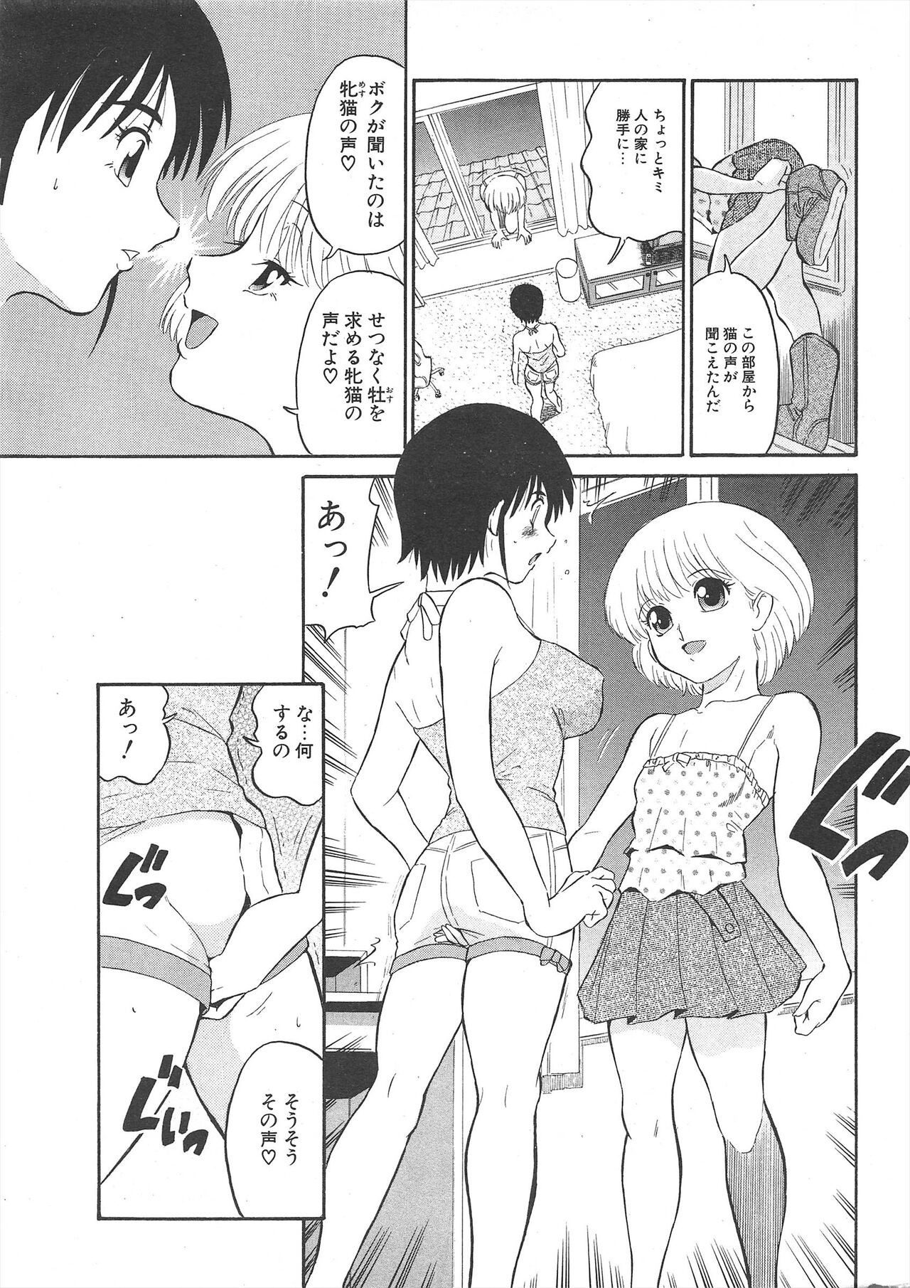 Page 281