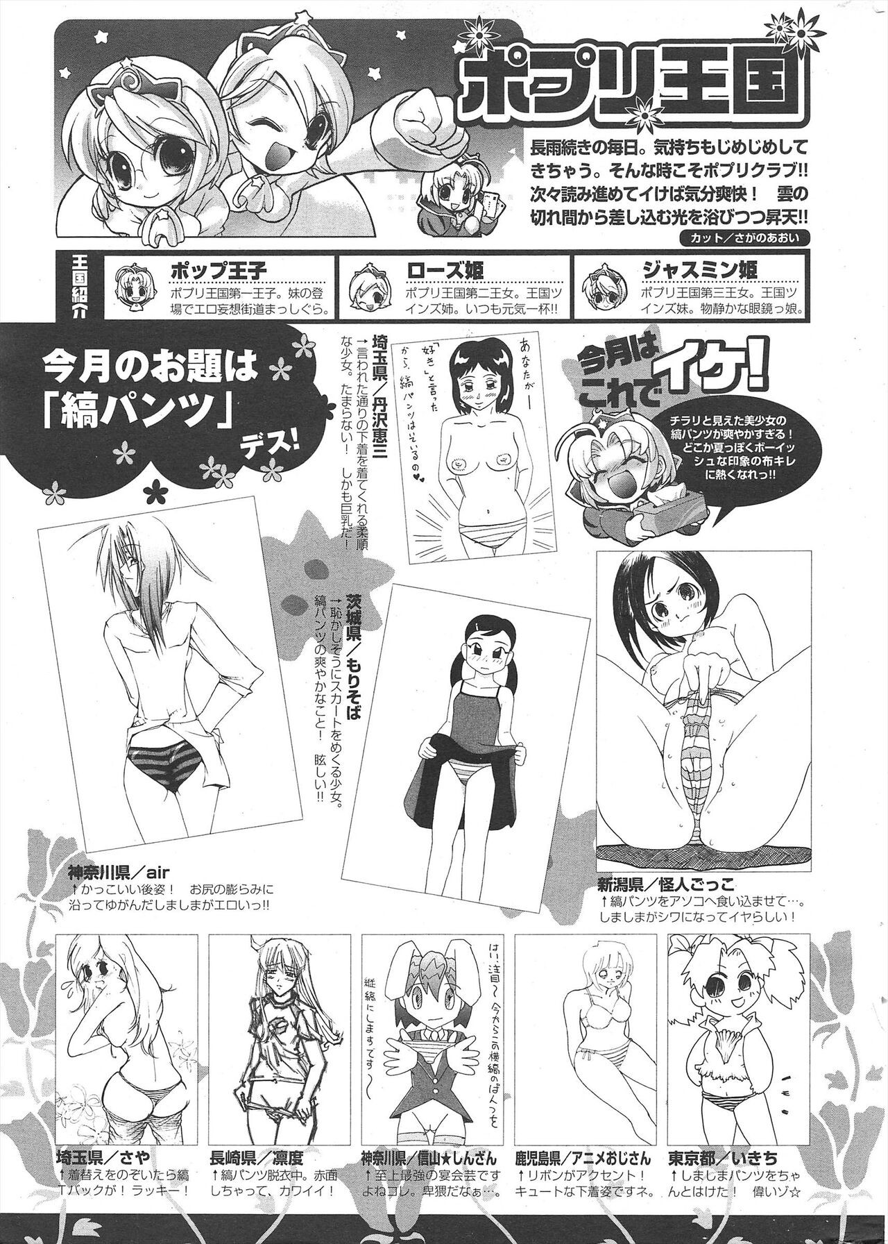 Page 297