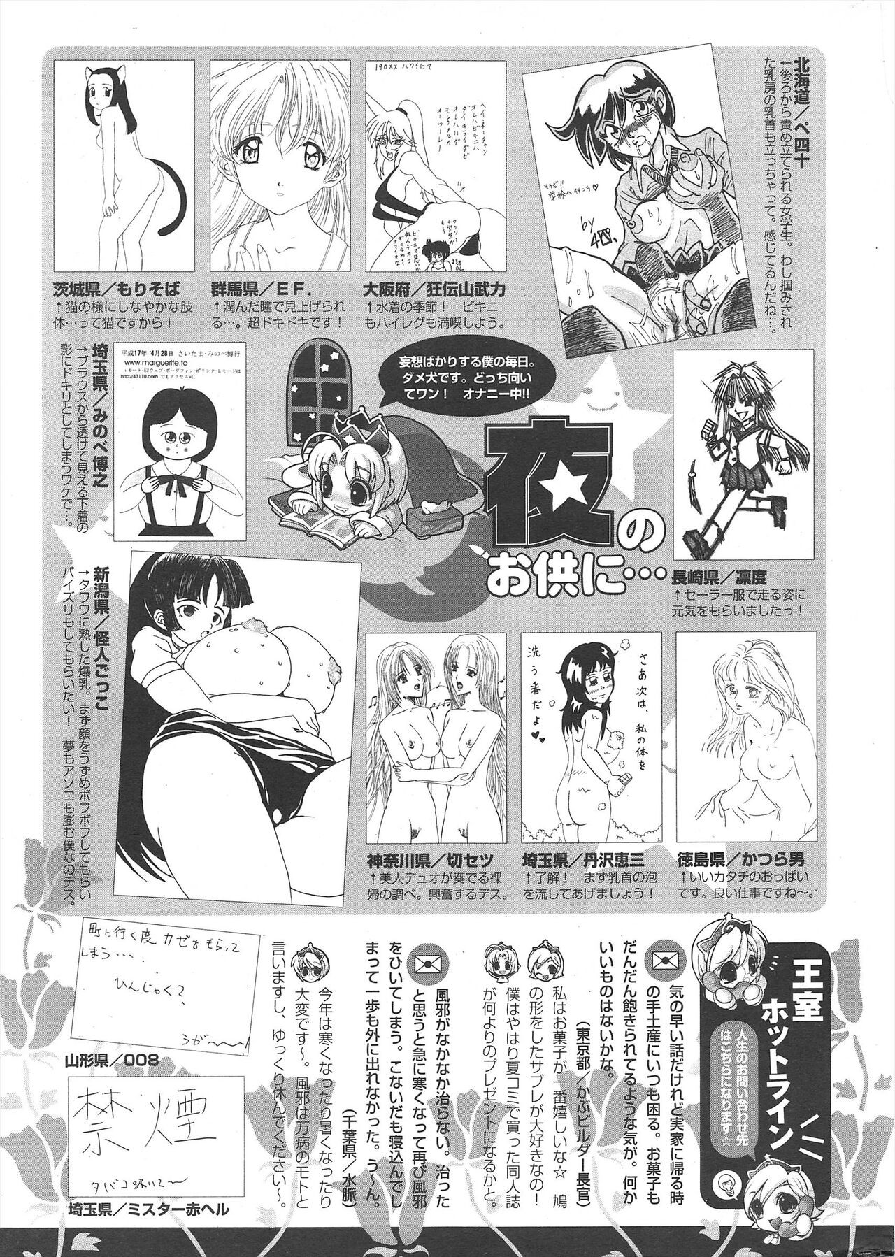 Page 299