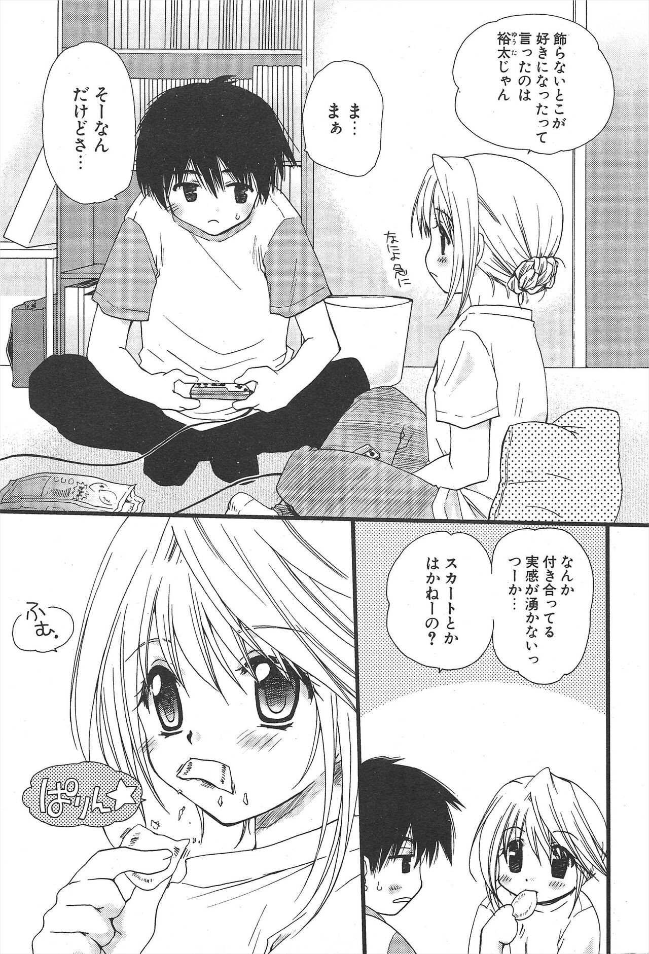 Page 69