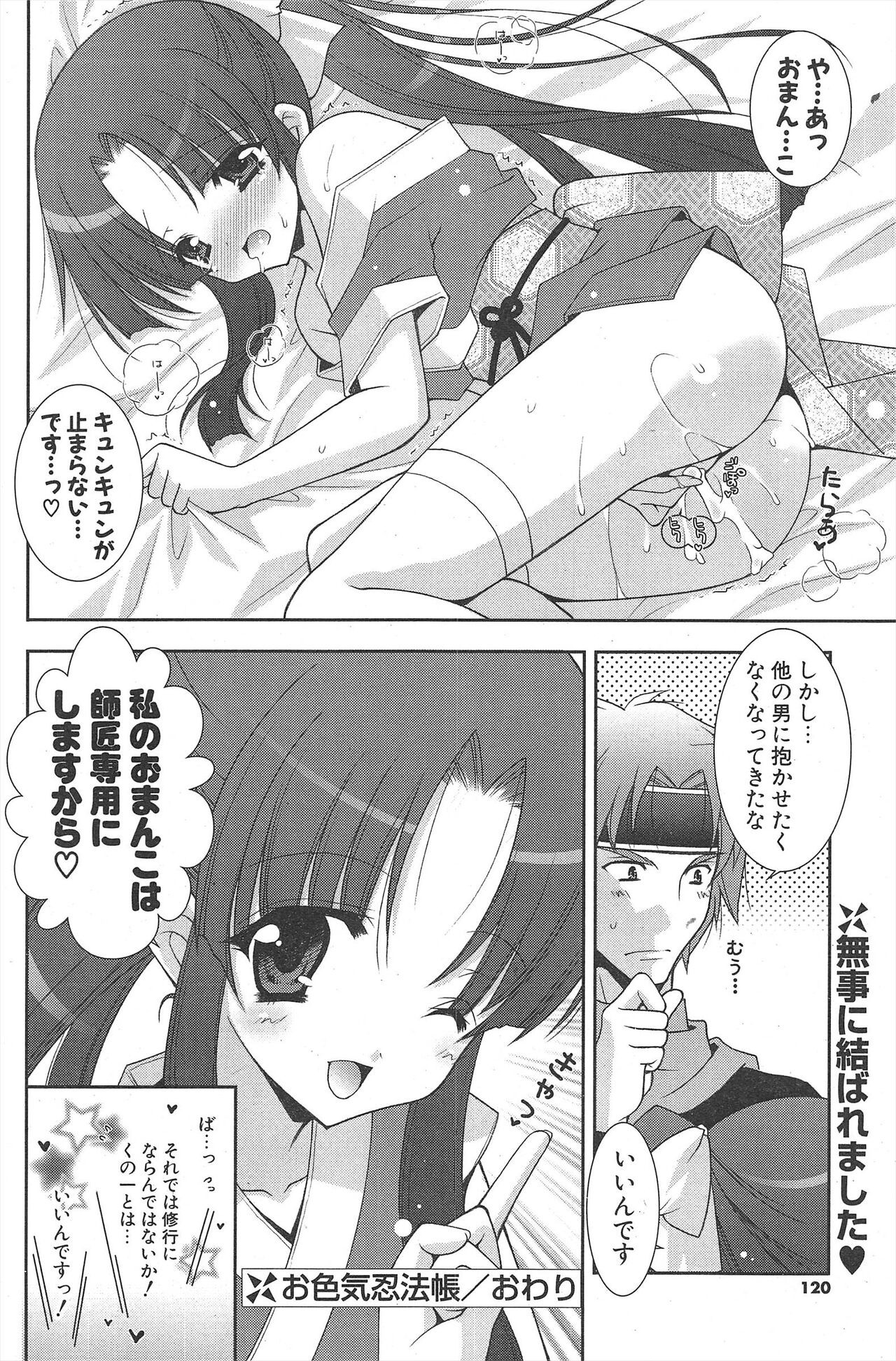 Page 120