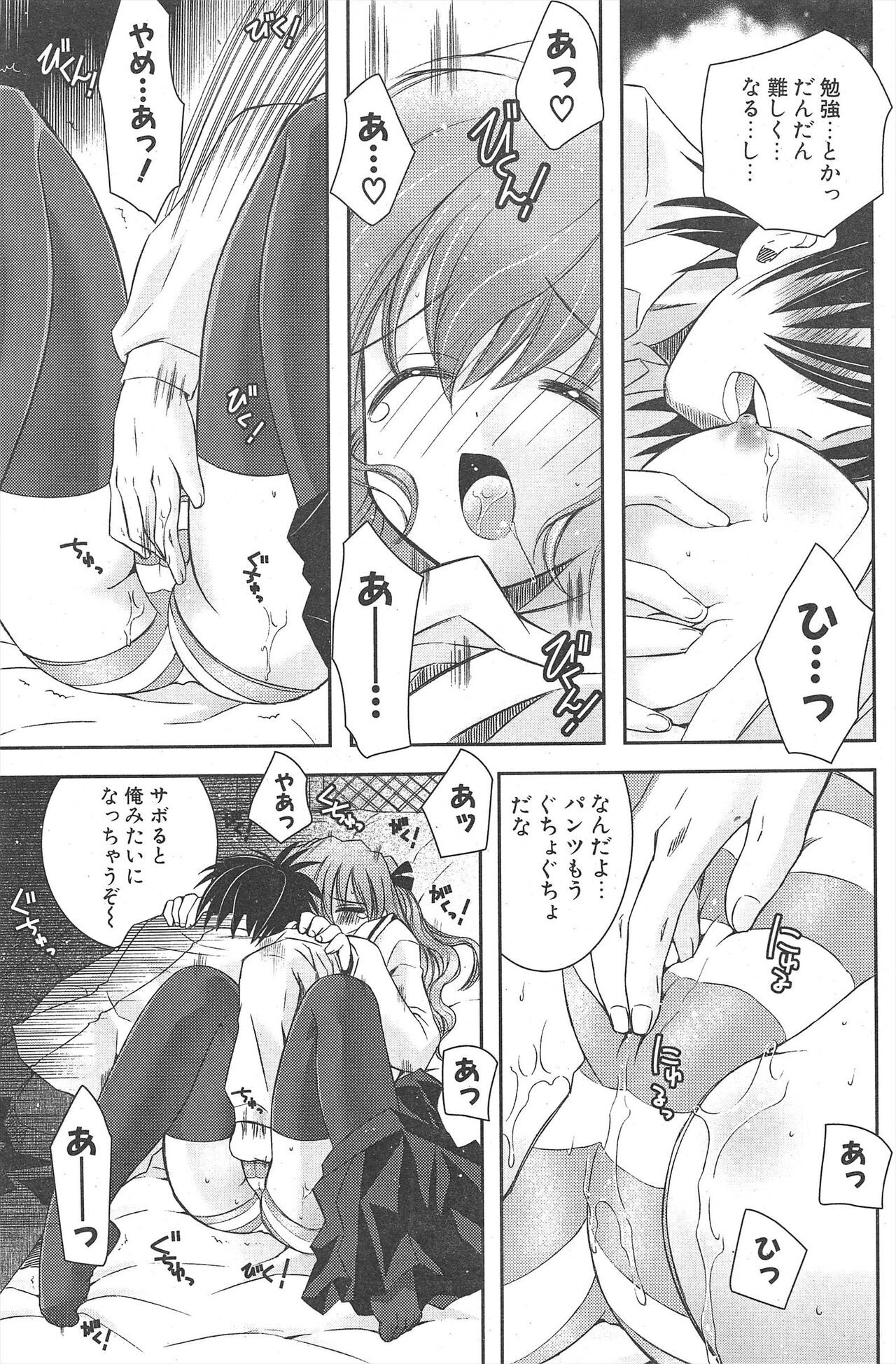 Page 129