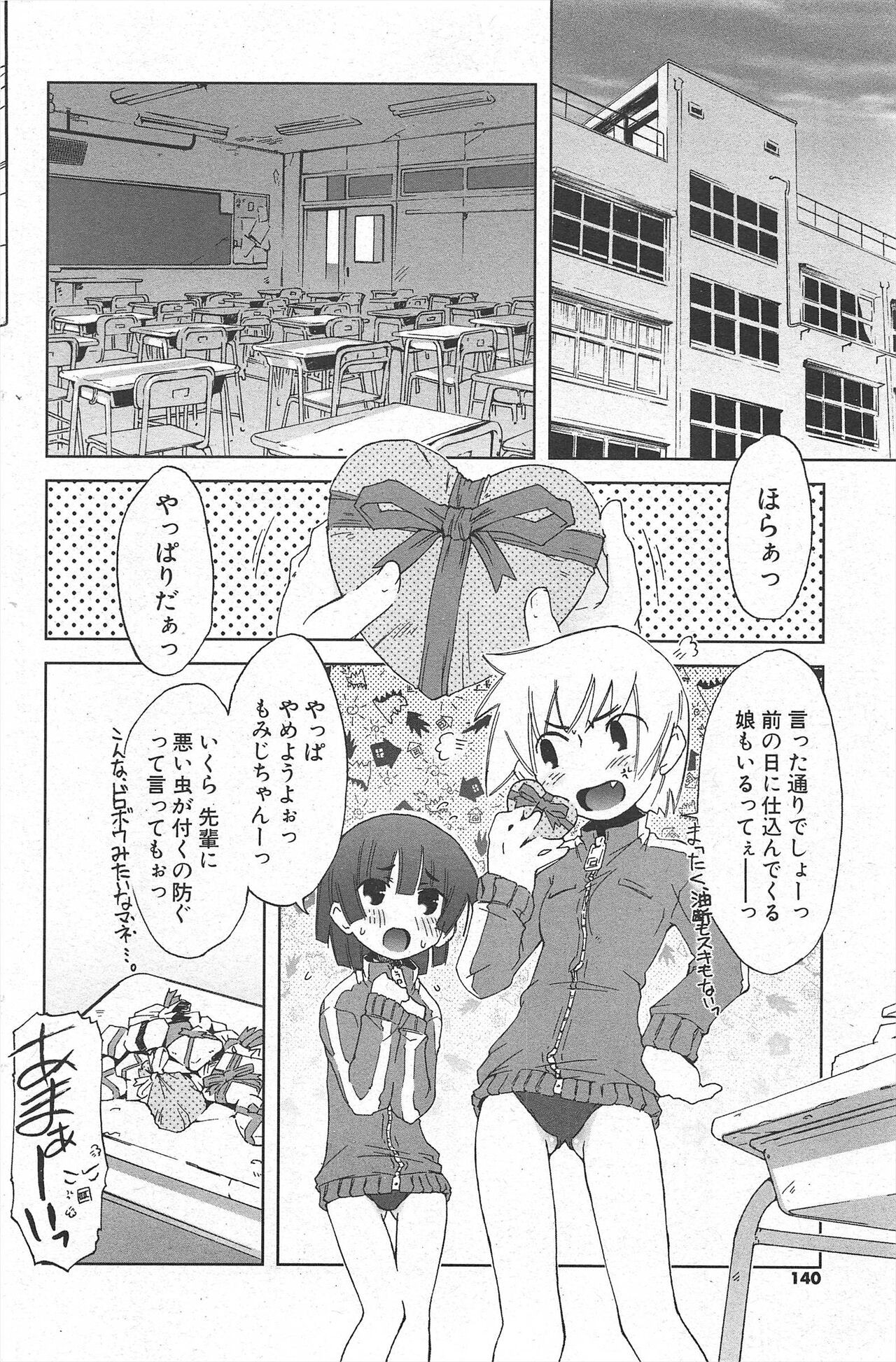 Page 140