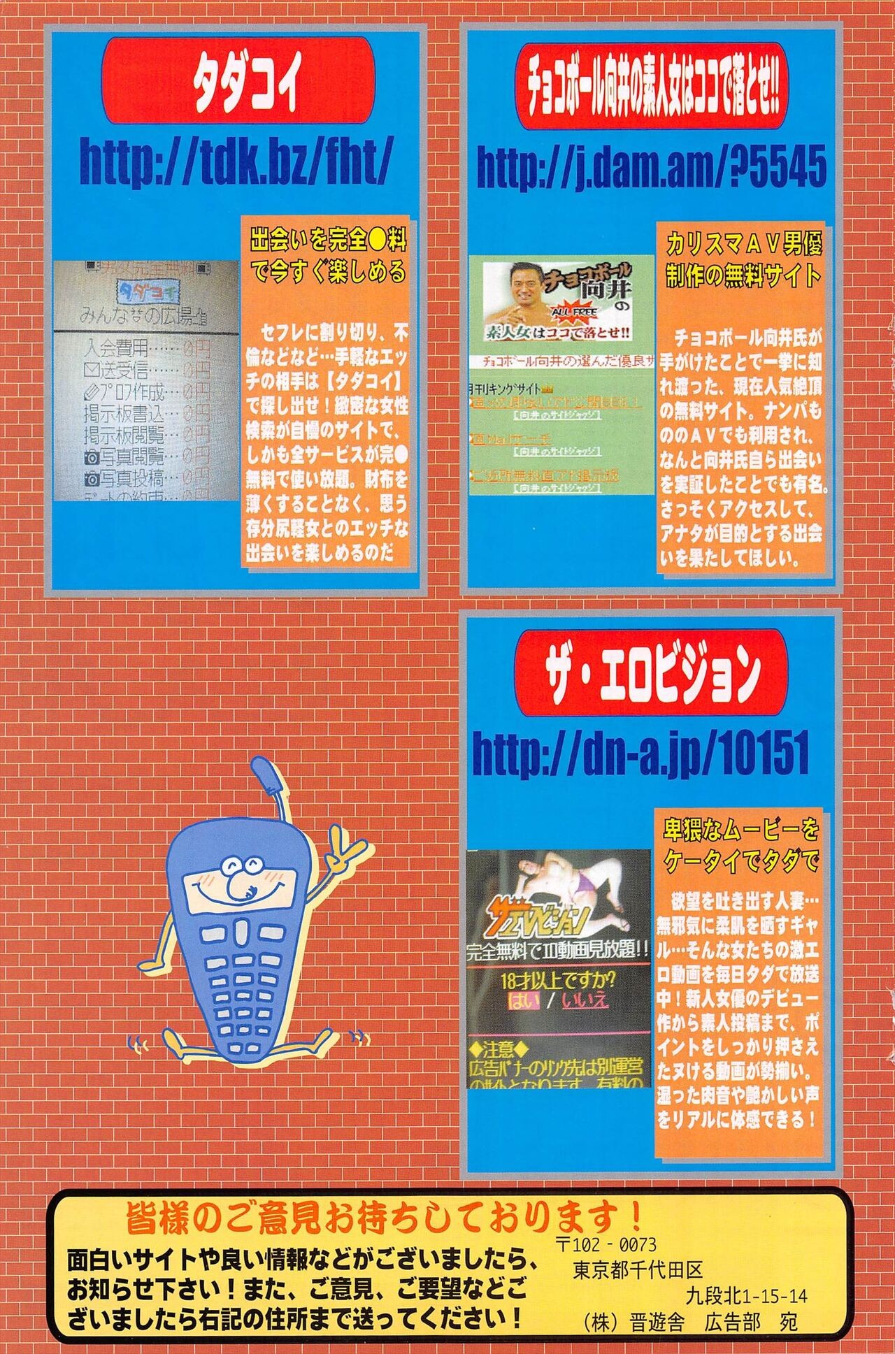 Page 159