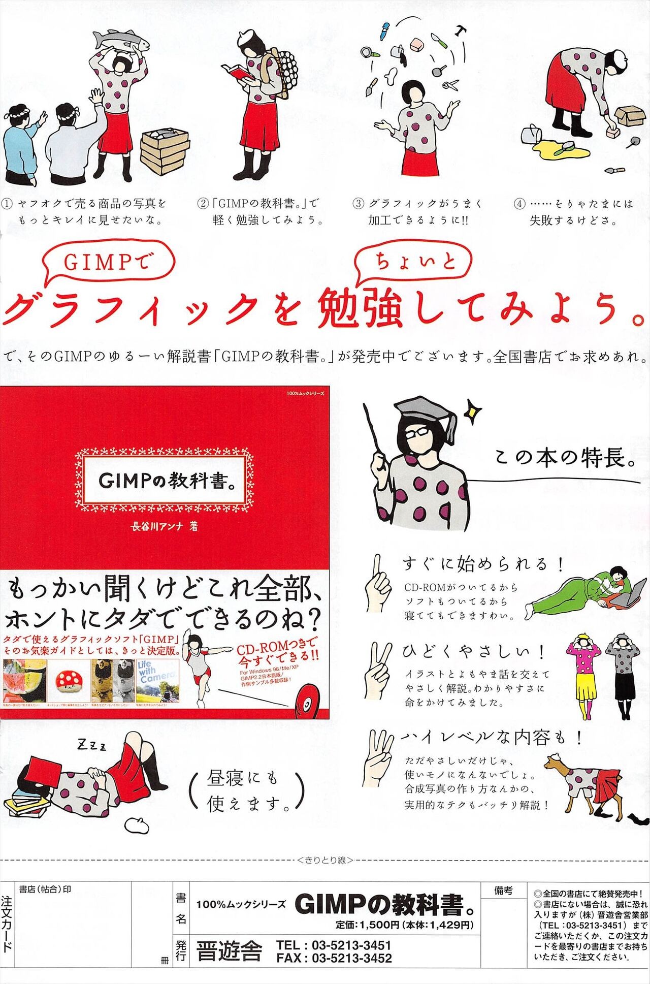 Page 162