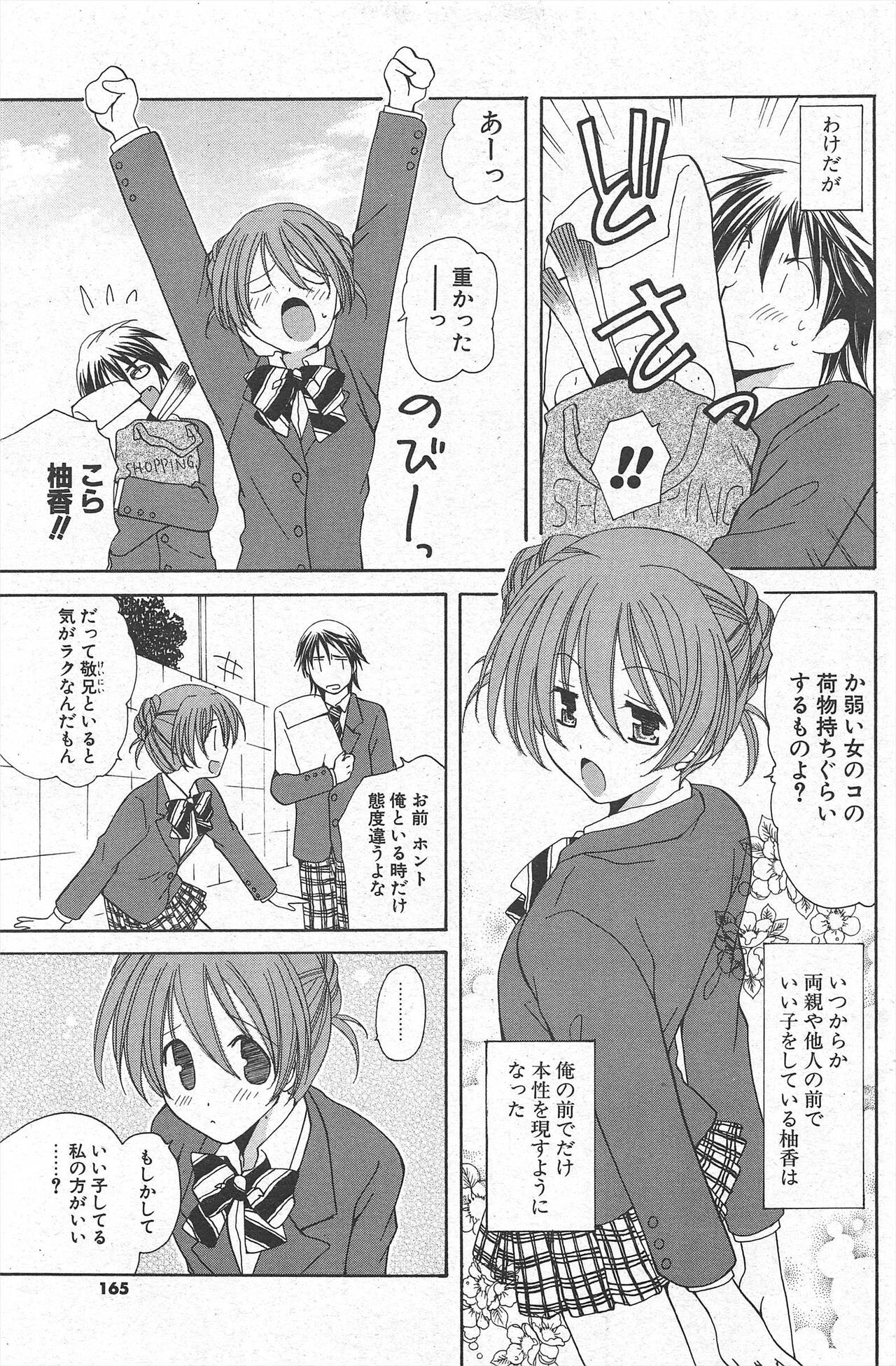 Page 165