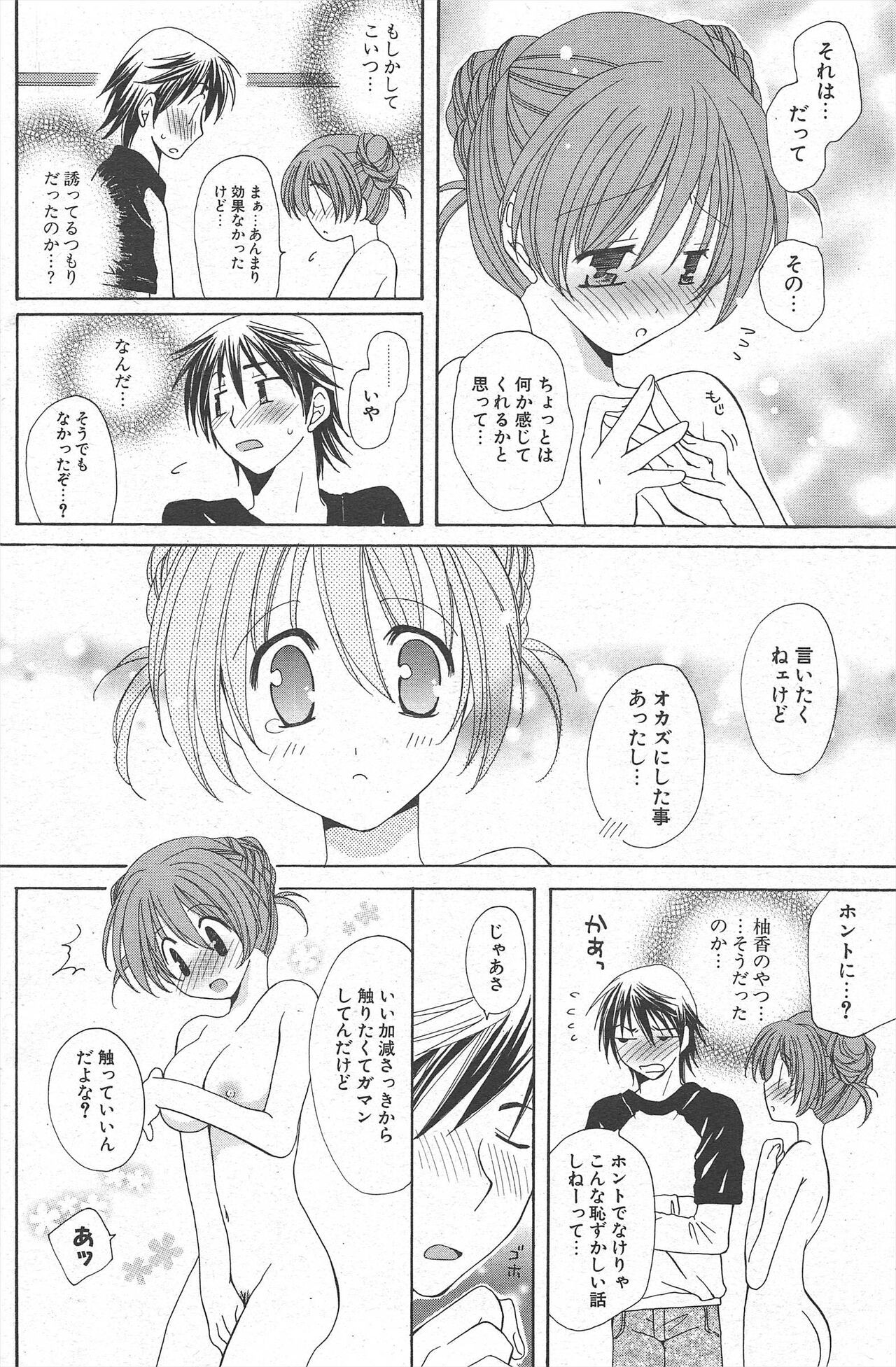 Page 170