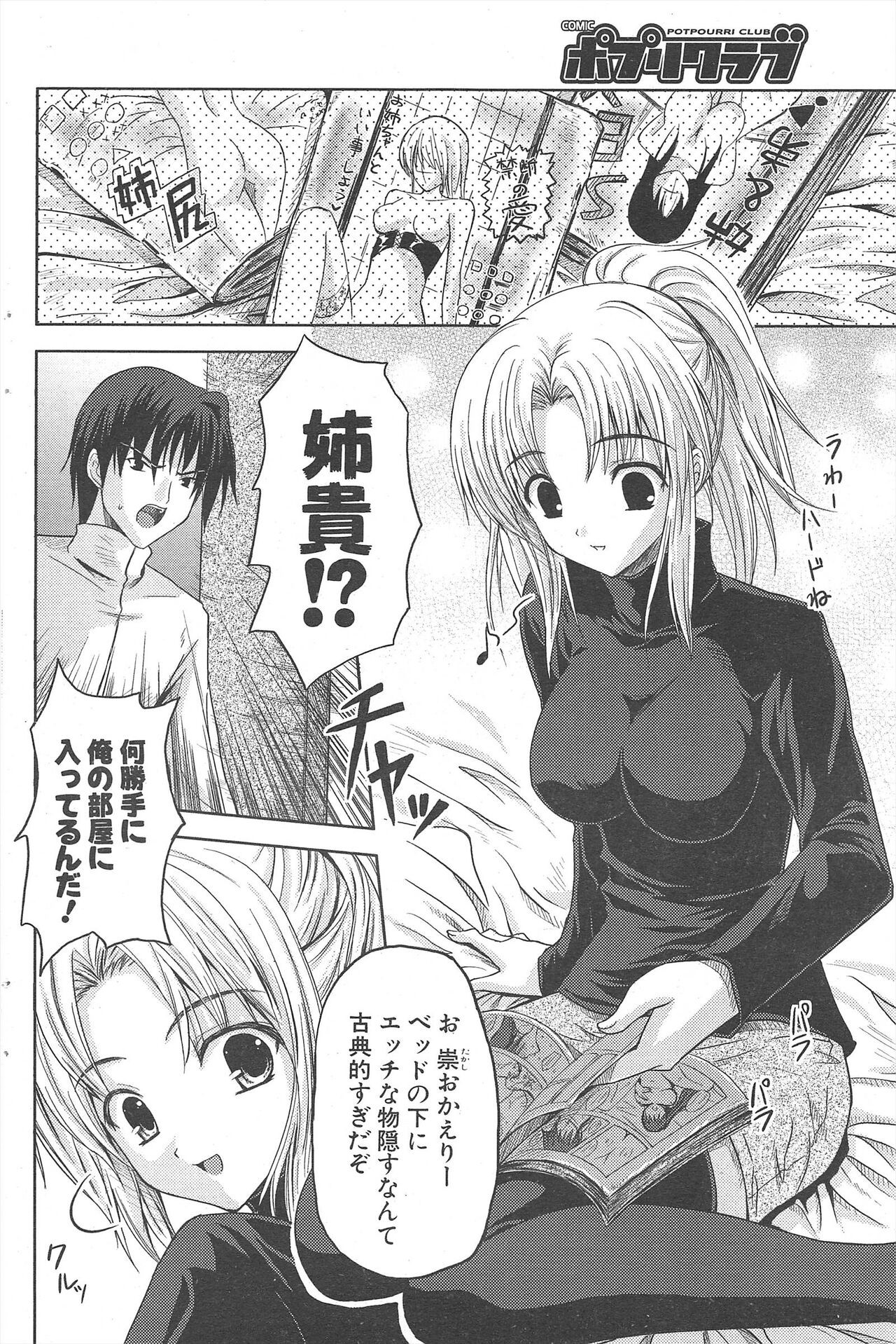 Page 182