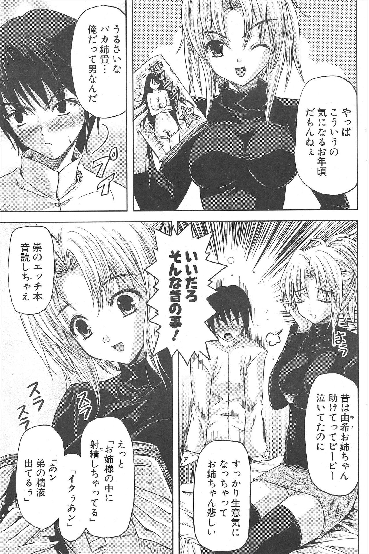 Page 183