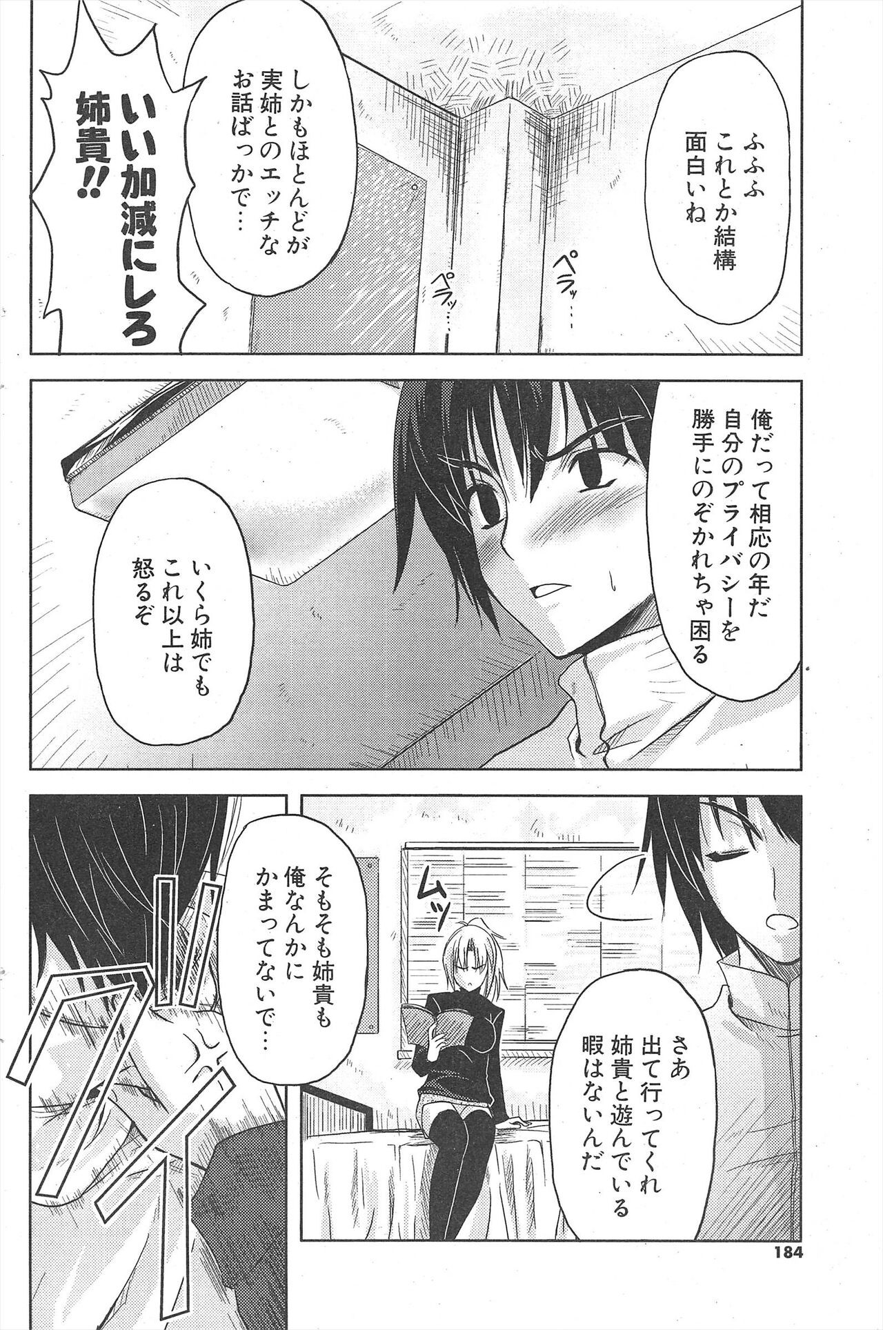 Page 184