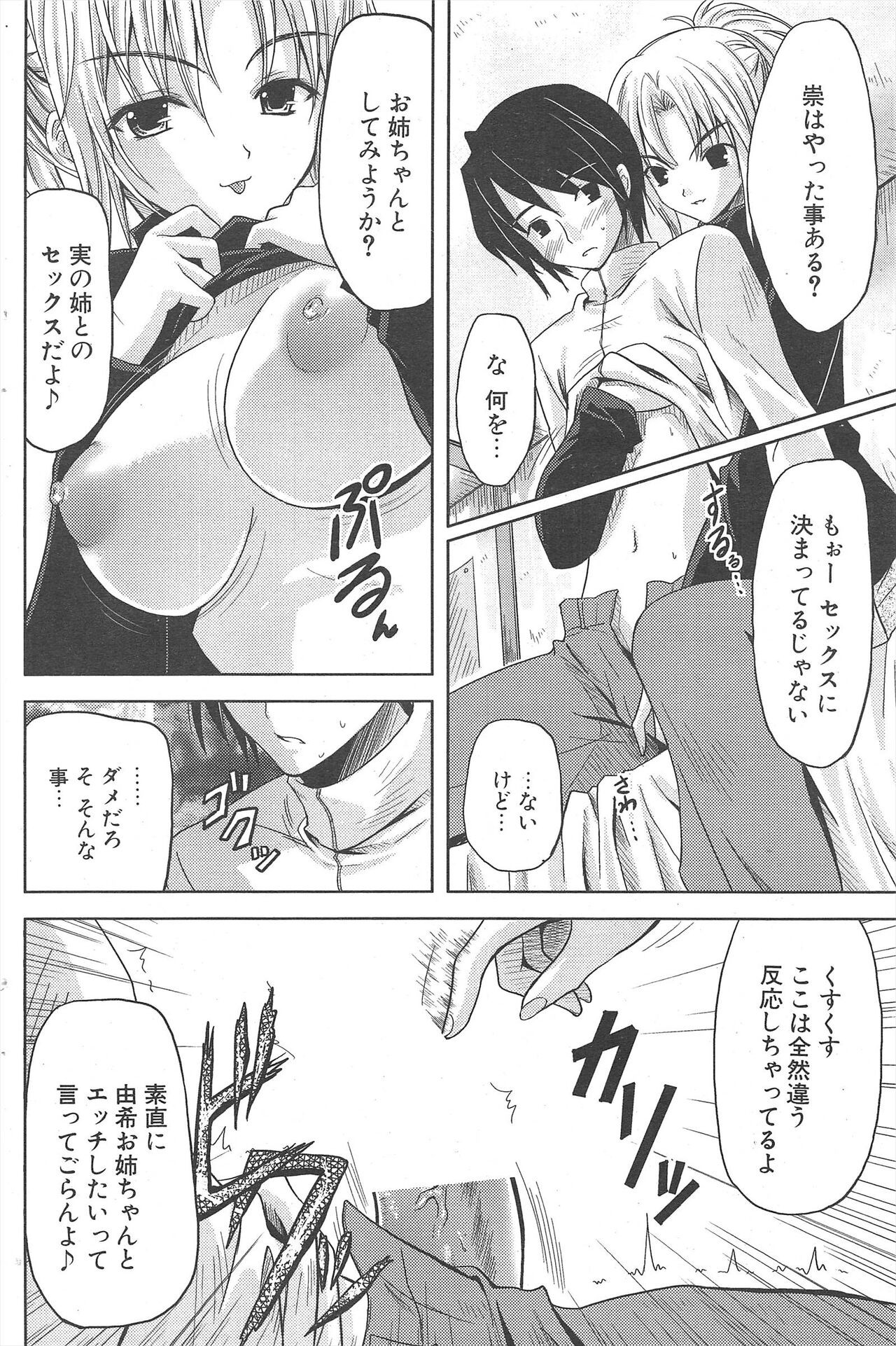 Page 186