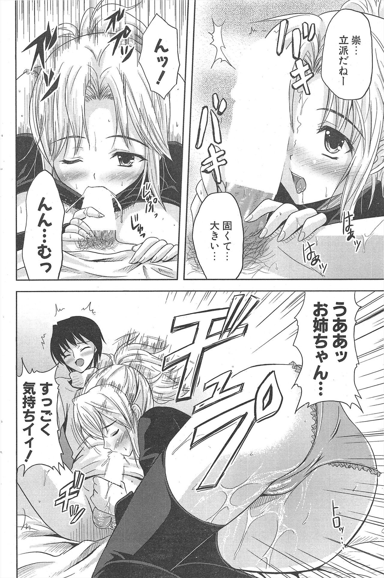Page 188