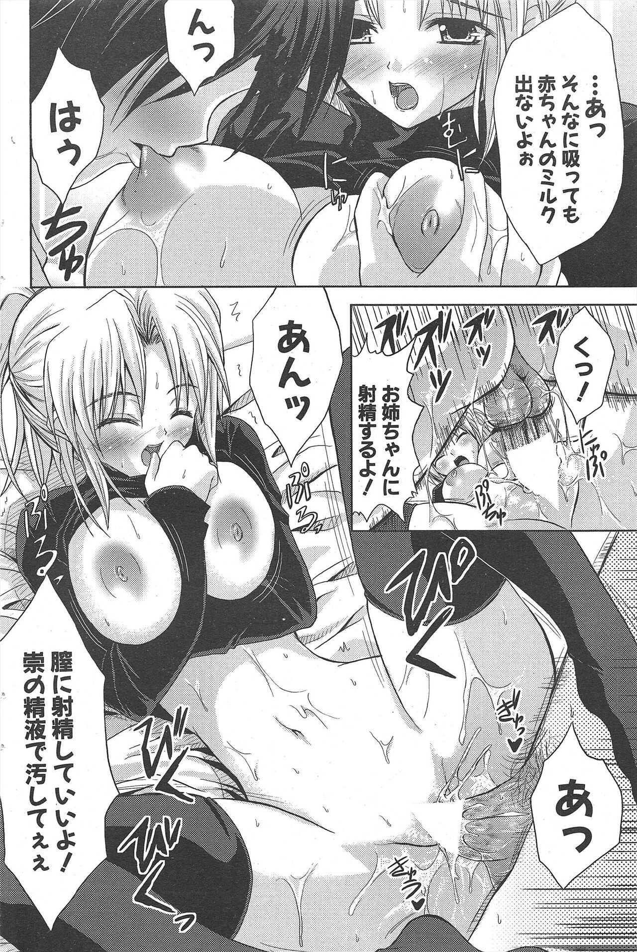 Page 198