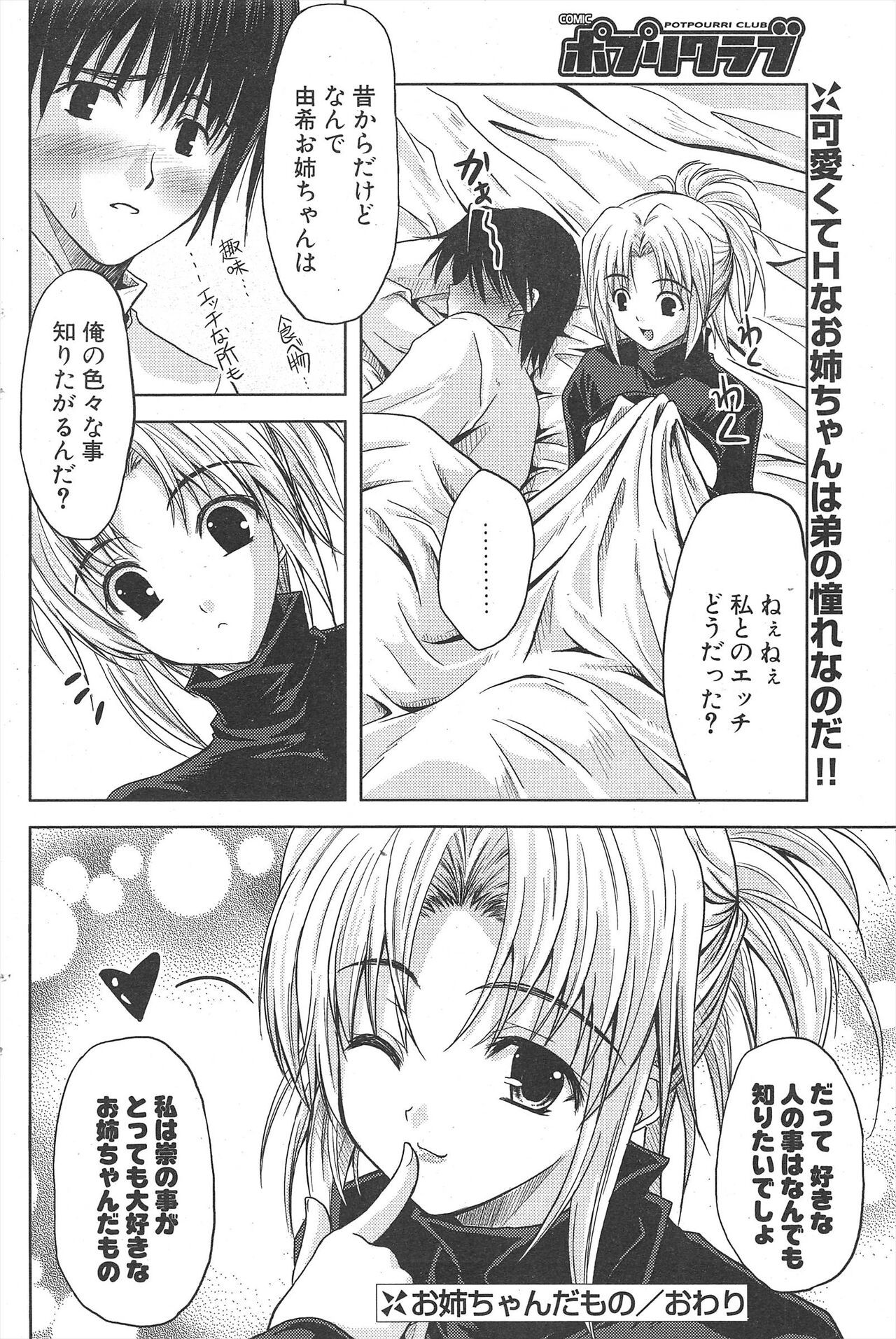 Page 200