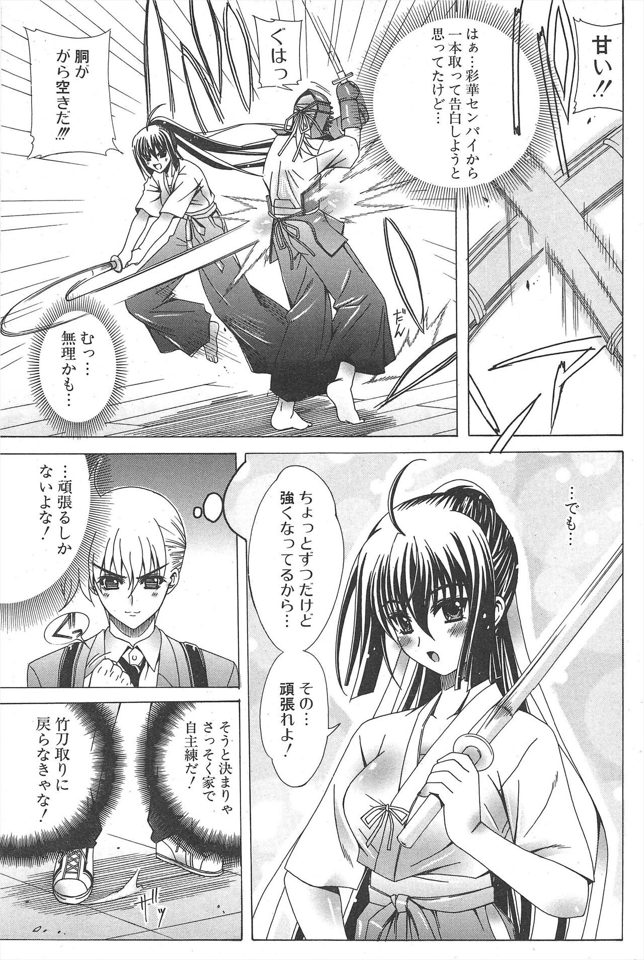 Page 205