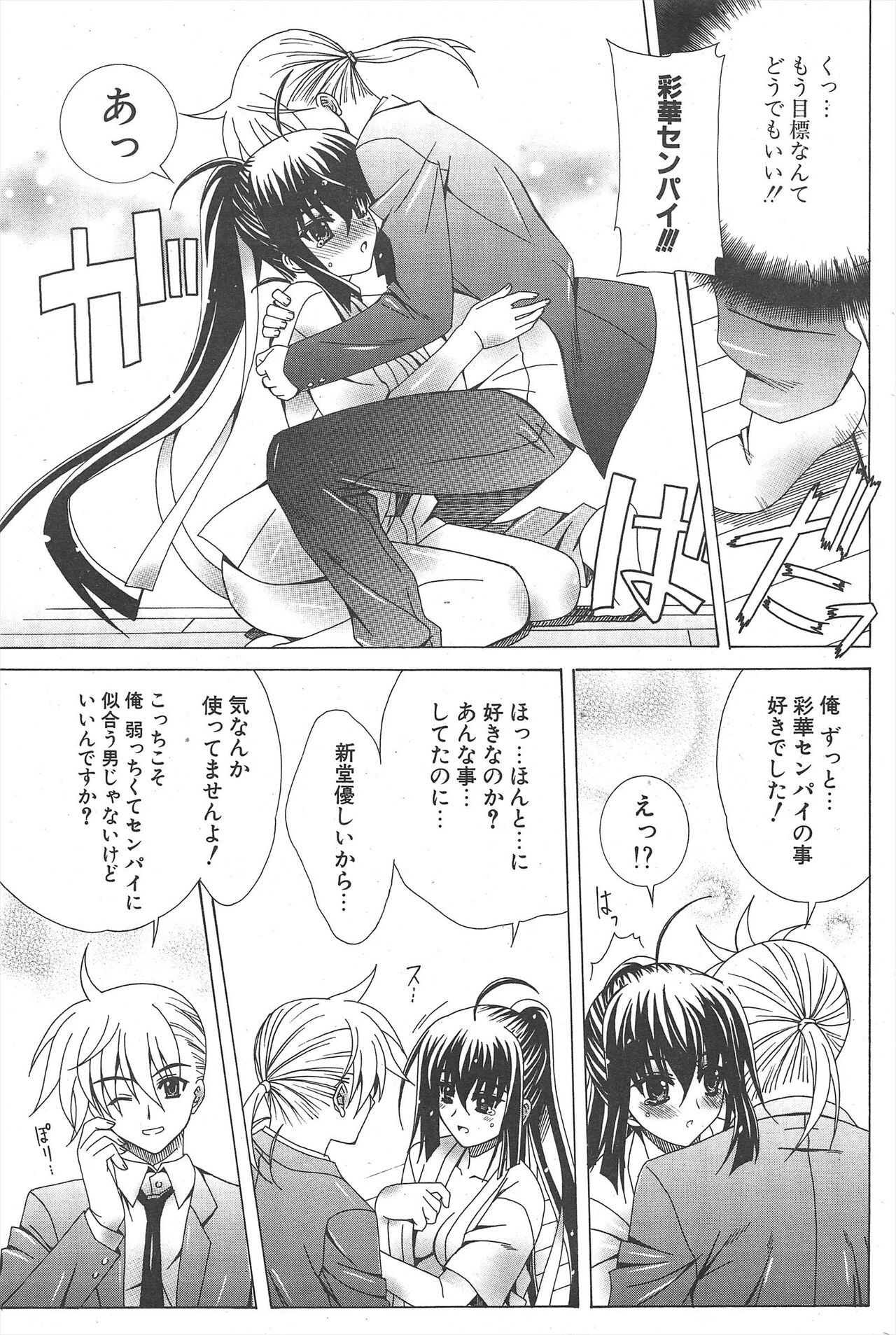 Page 209