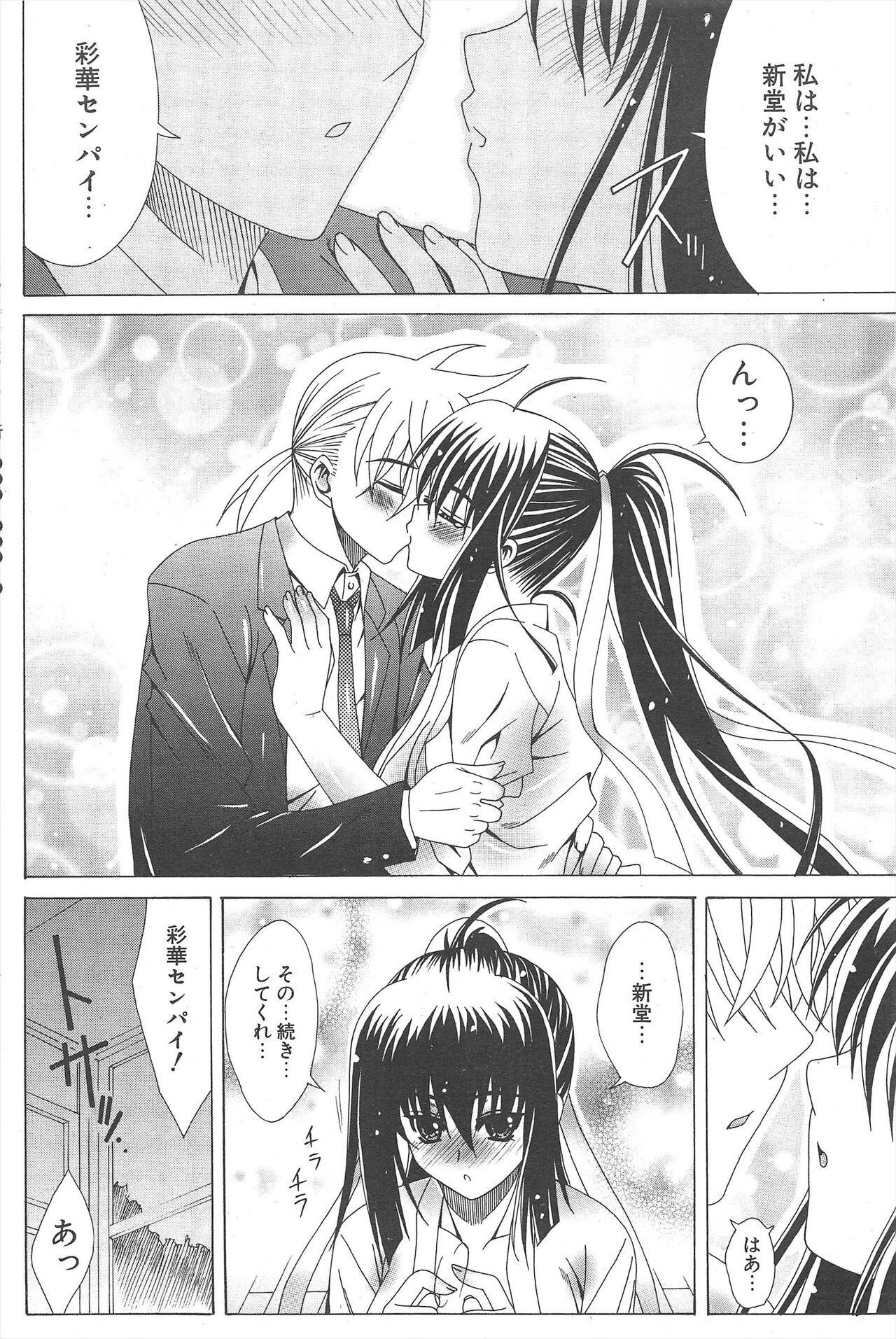 Page 210