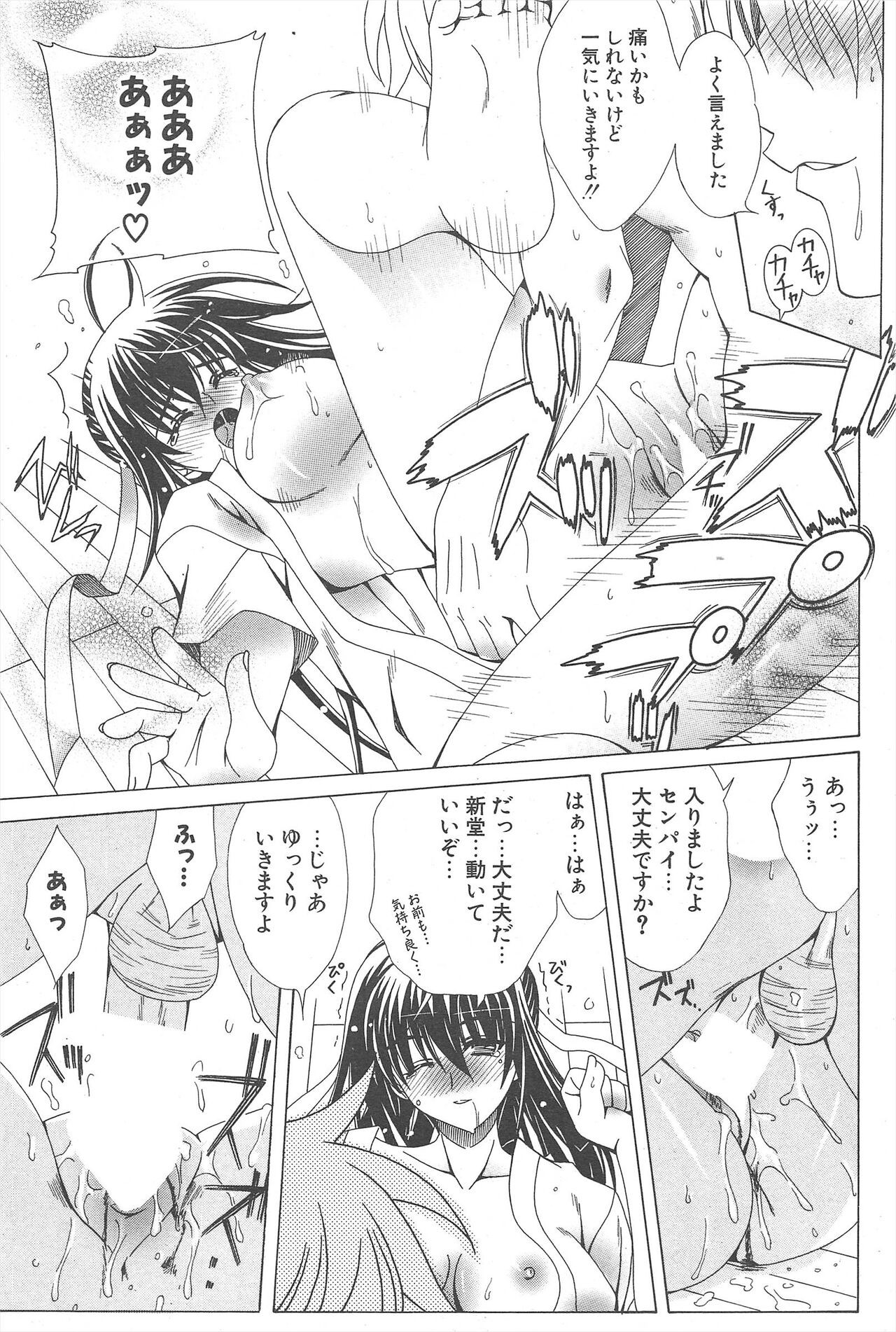 Page 215