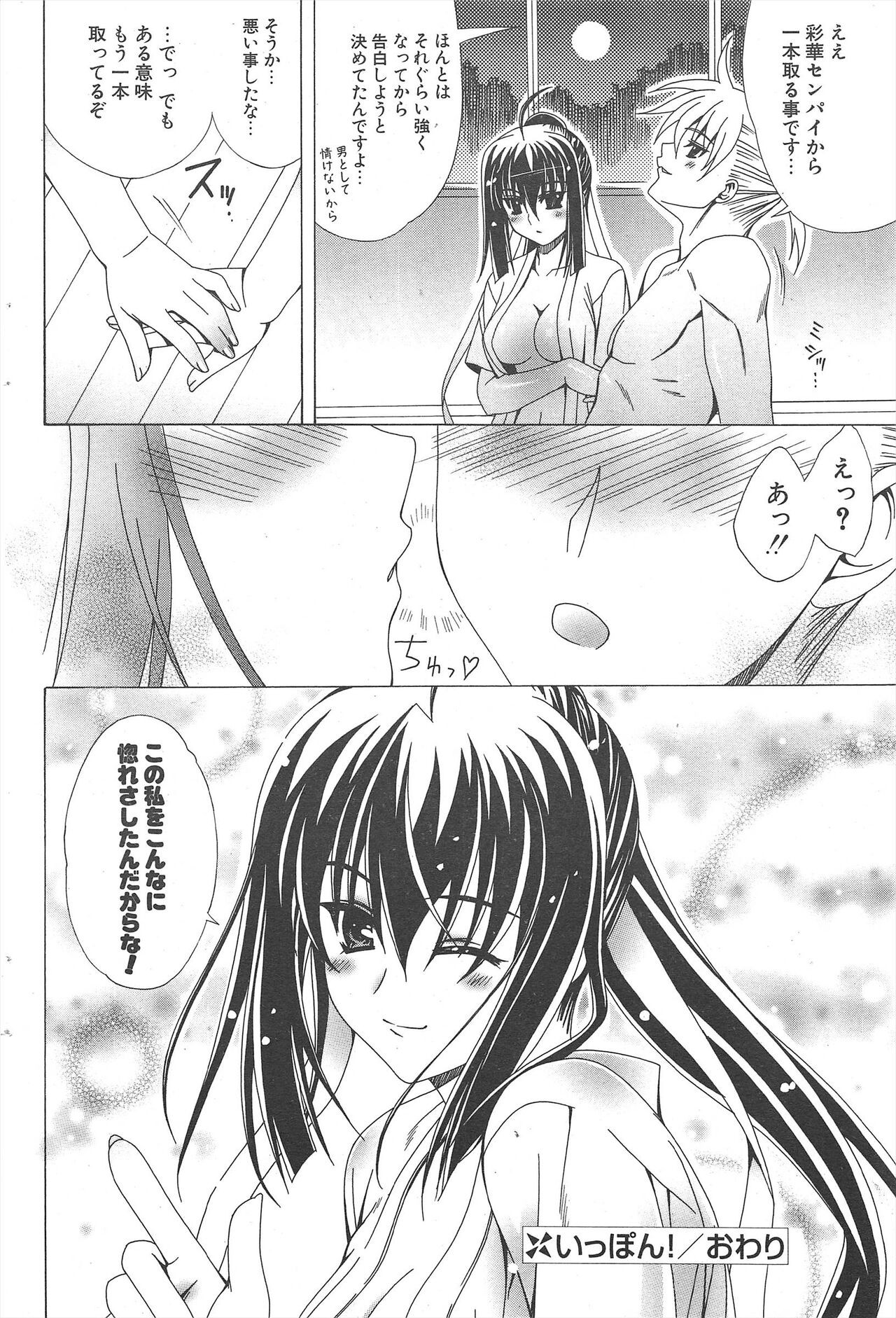 Page 222