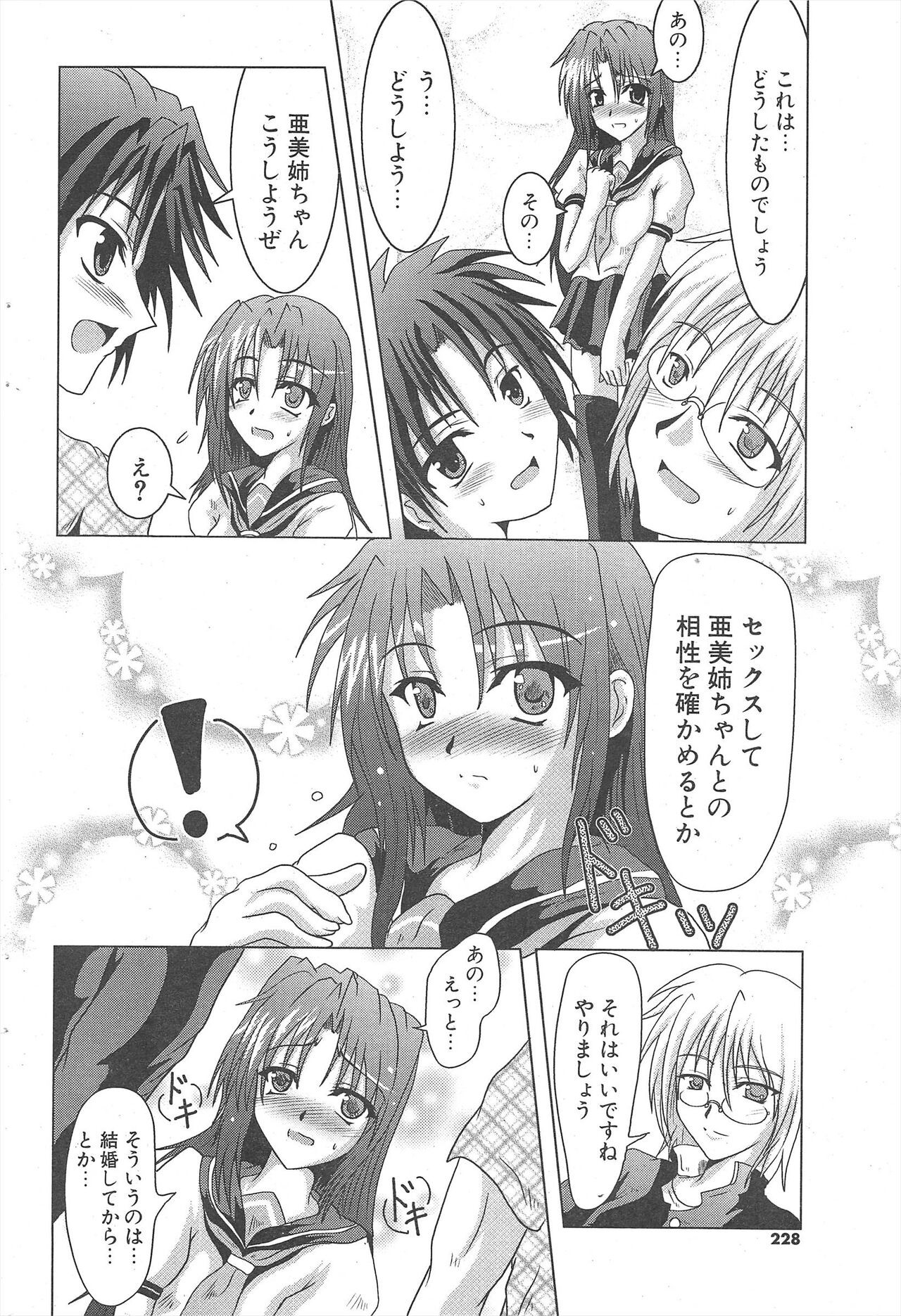 Page 228