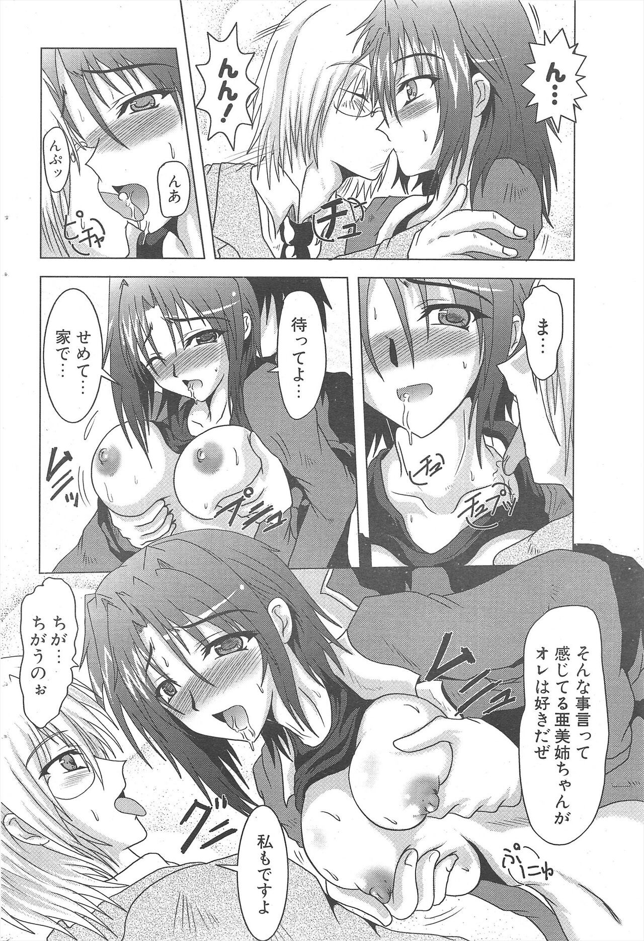 Page 230