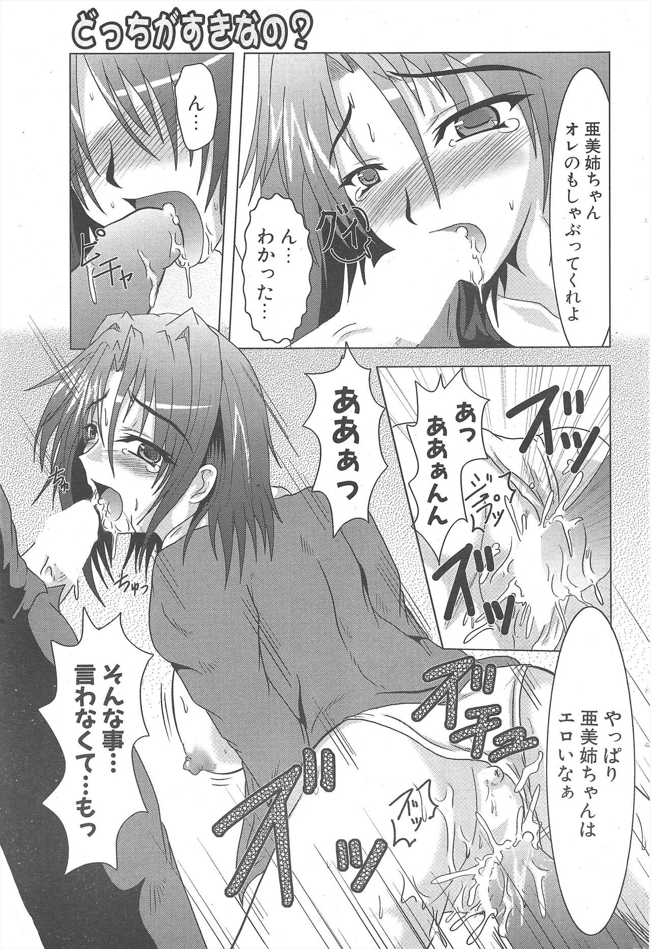 Page 235