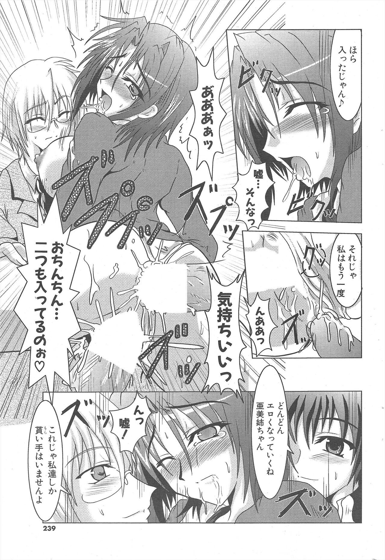 Page 239