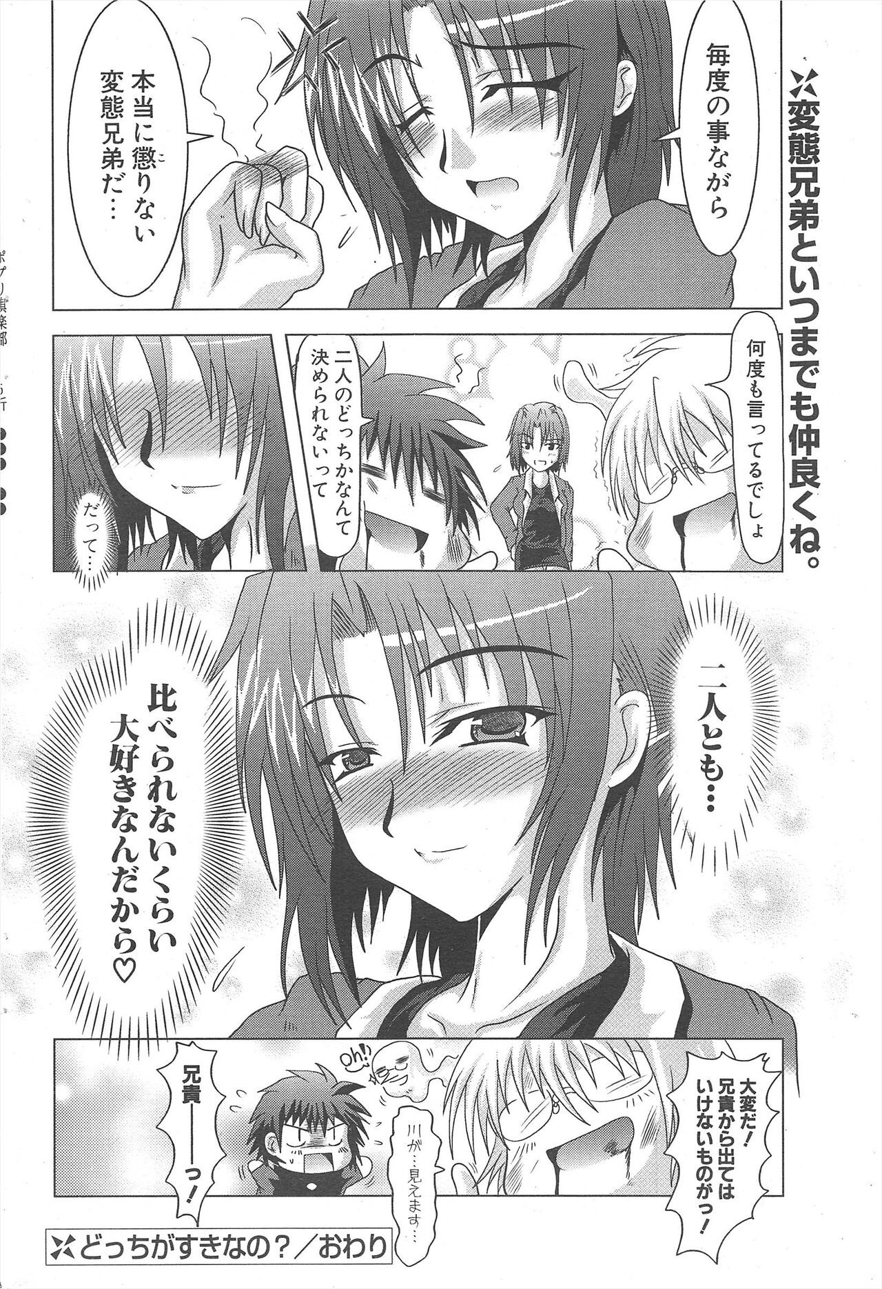 Page 242