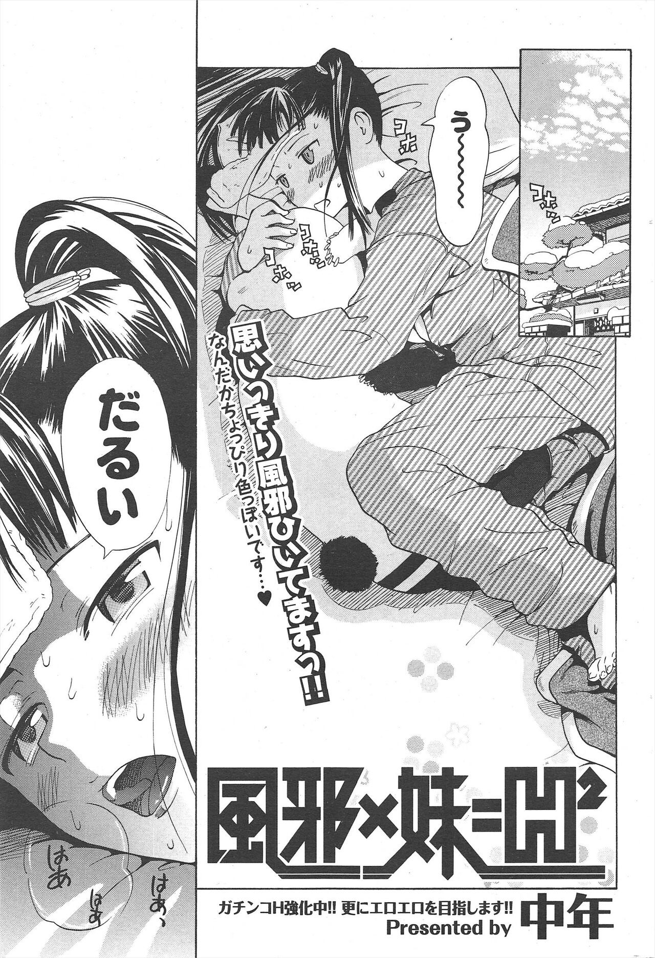 Page 243