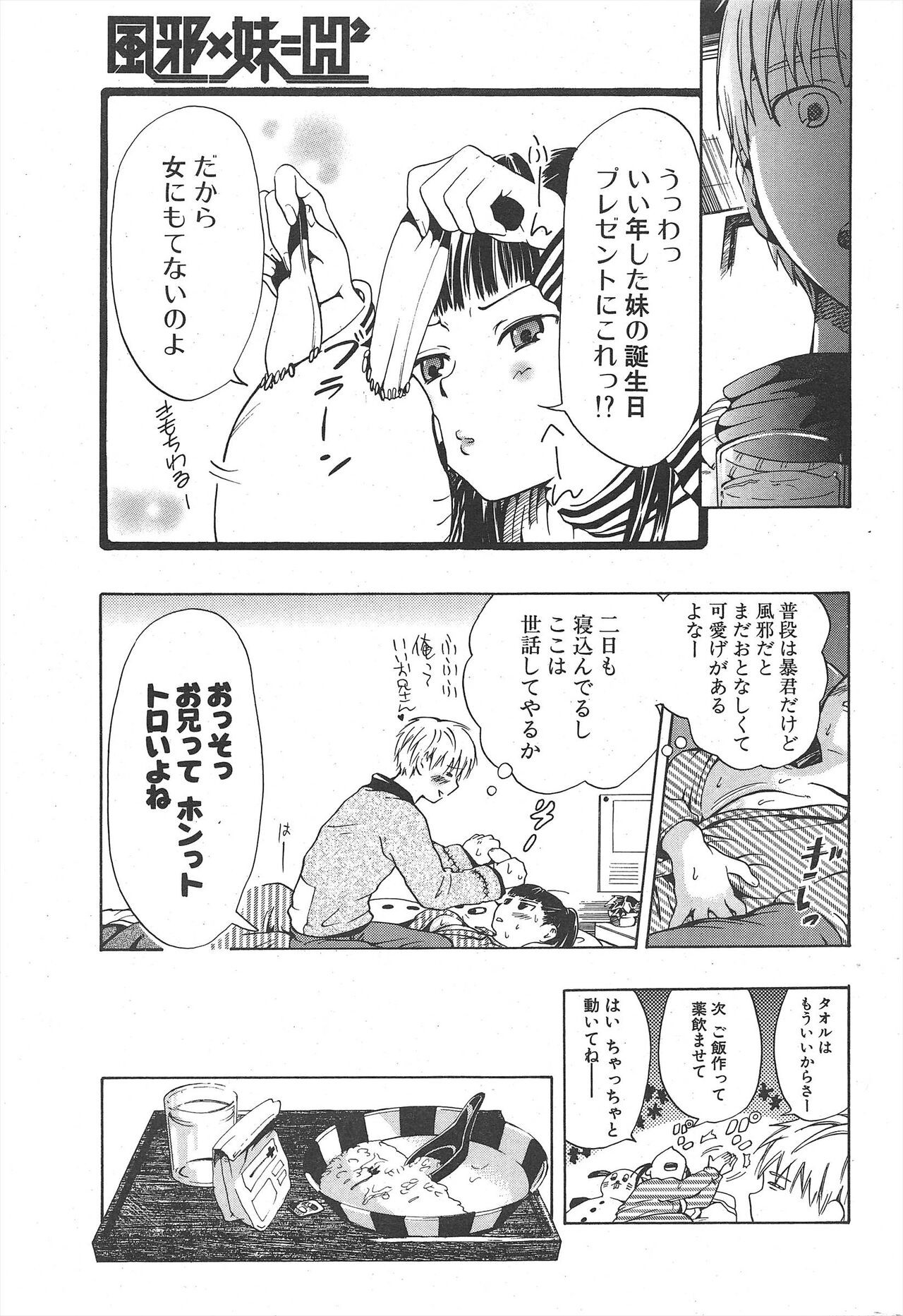 Page 245