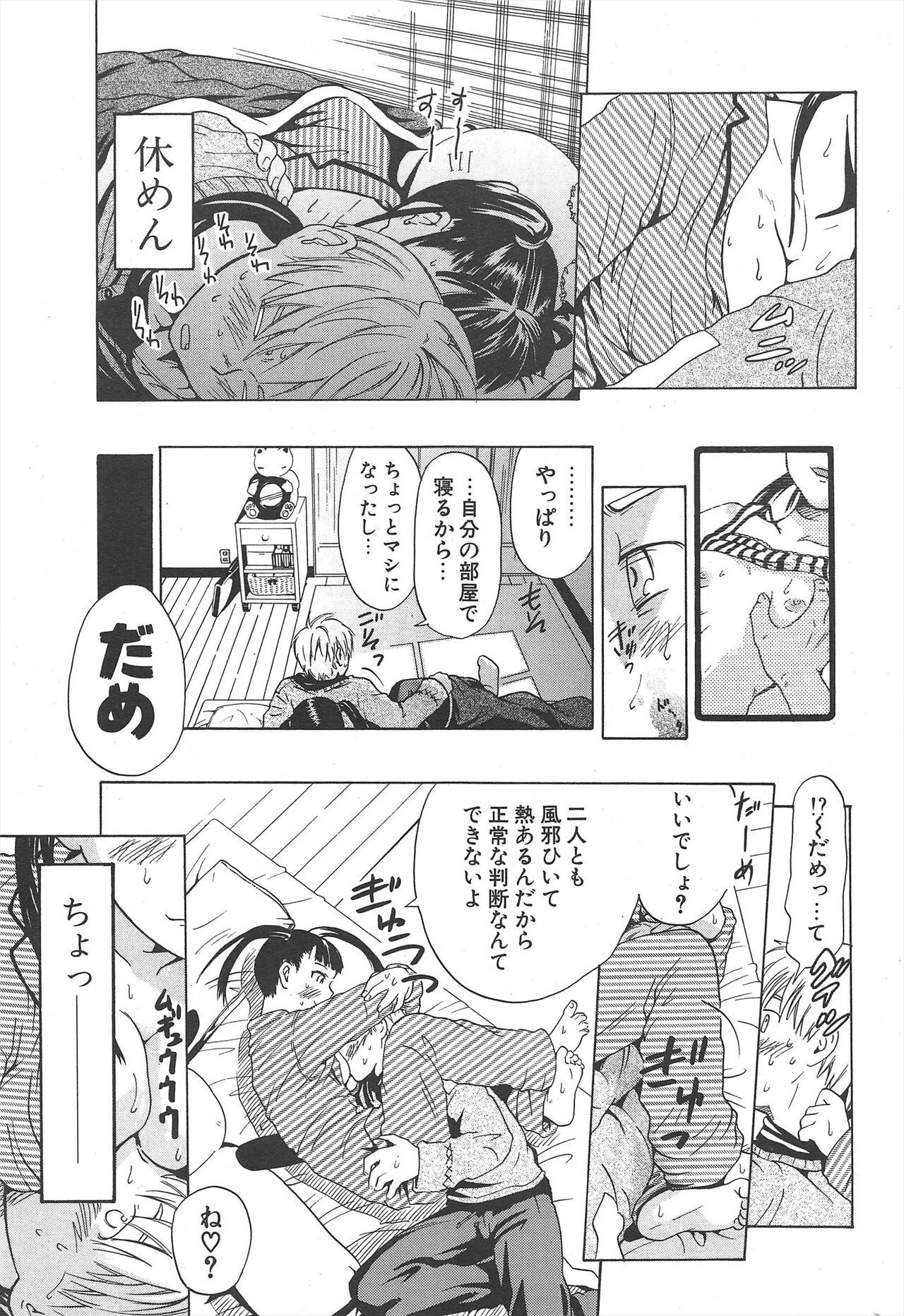 Page 247