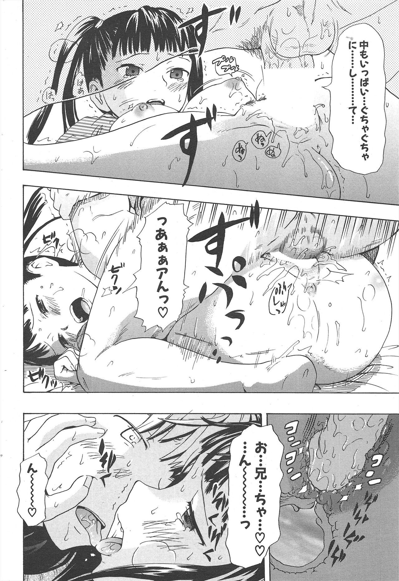 Page 254