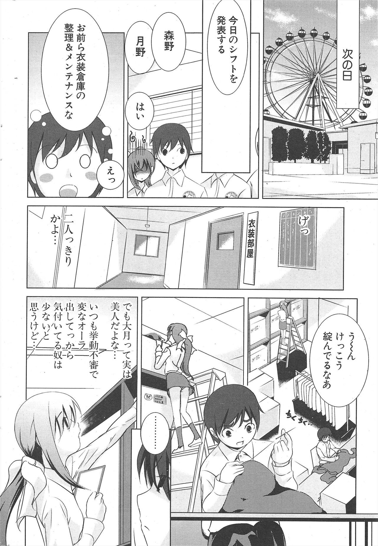 Page 264