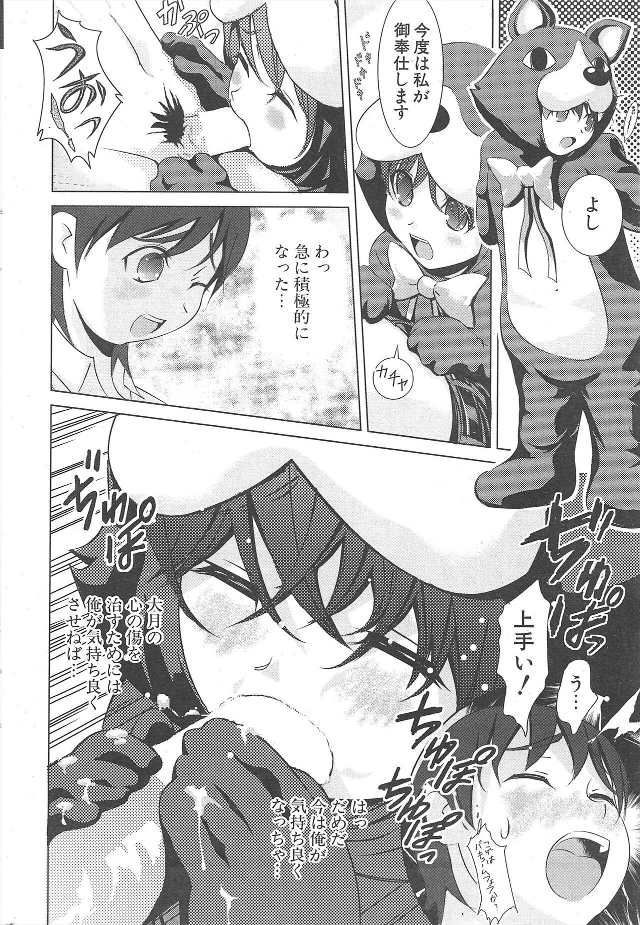 Page 268