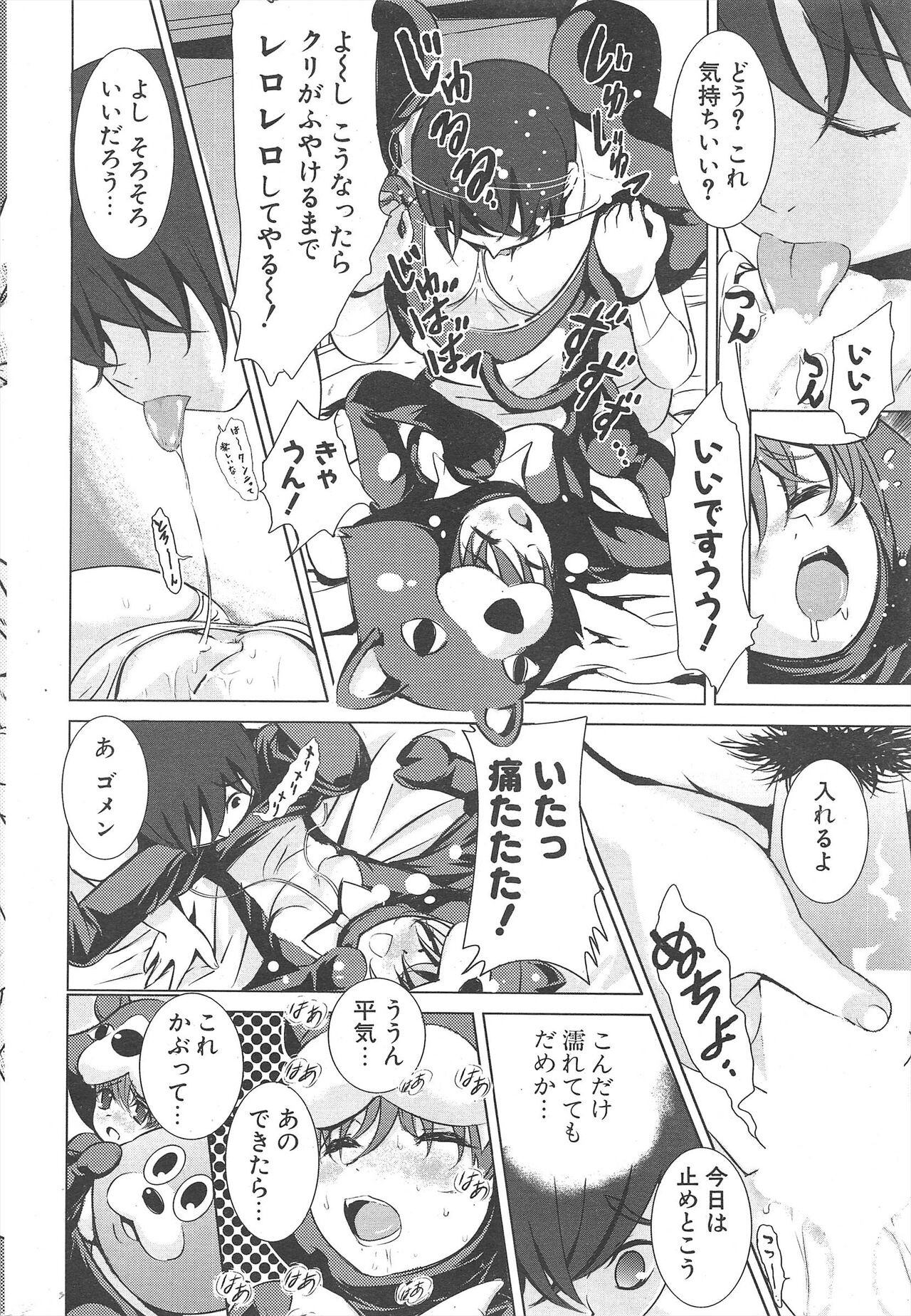 Page 270