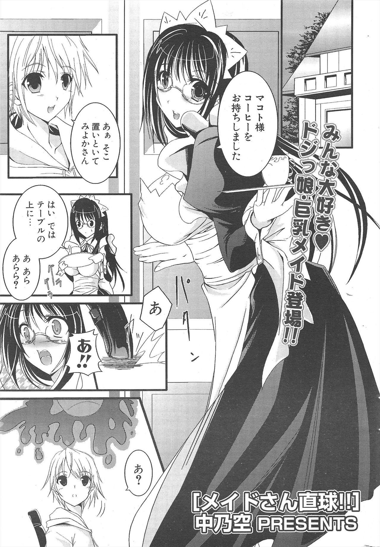 Page 275