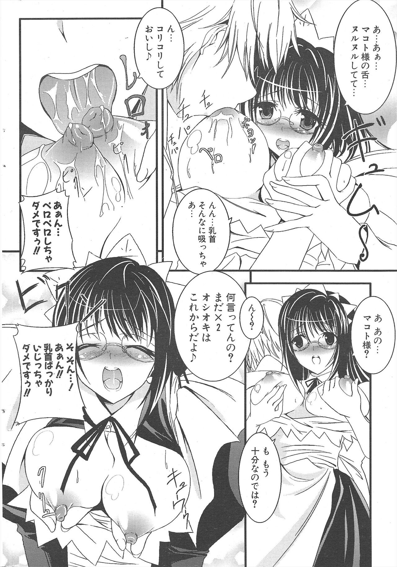 Page 278