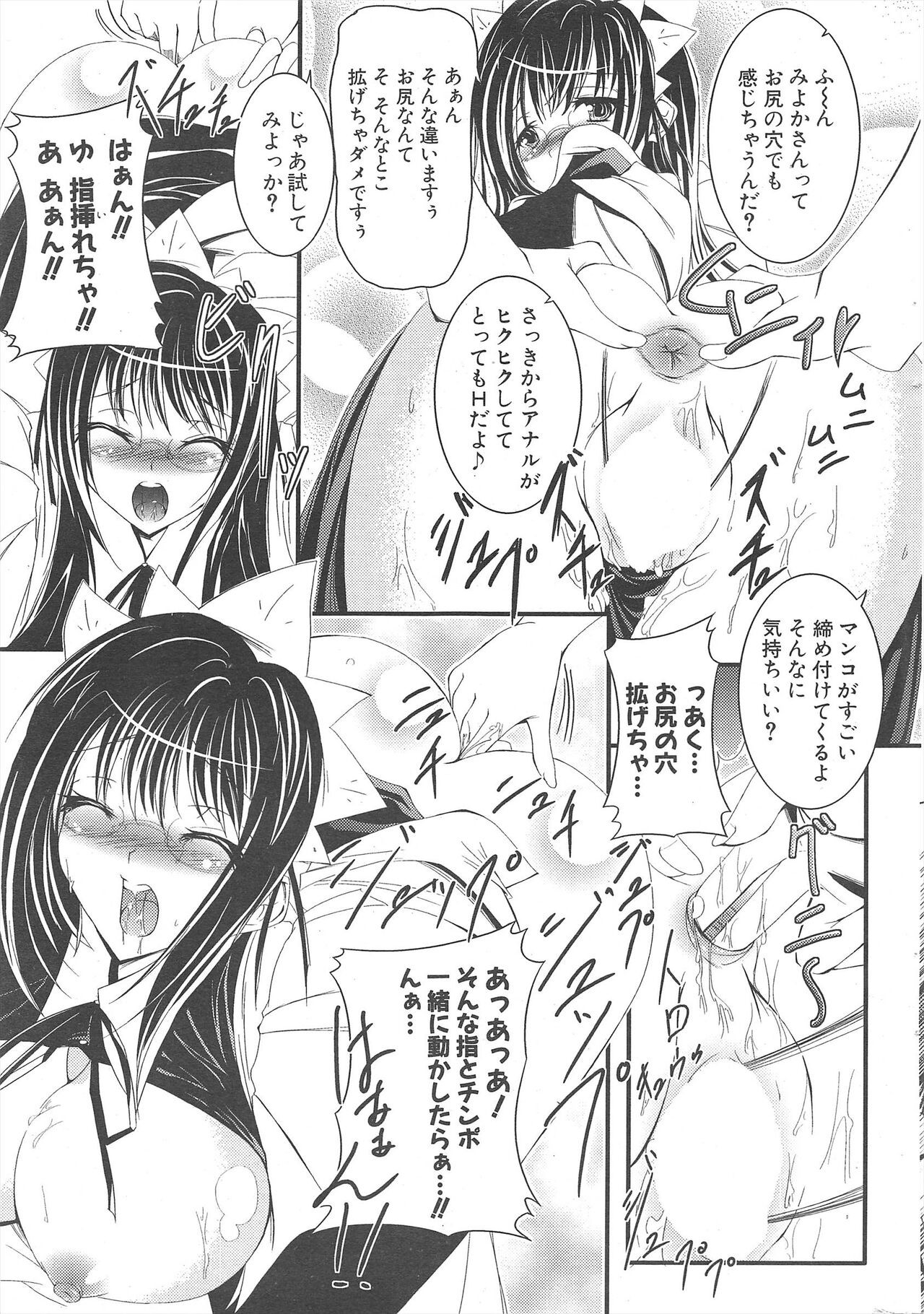 Page 287