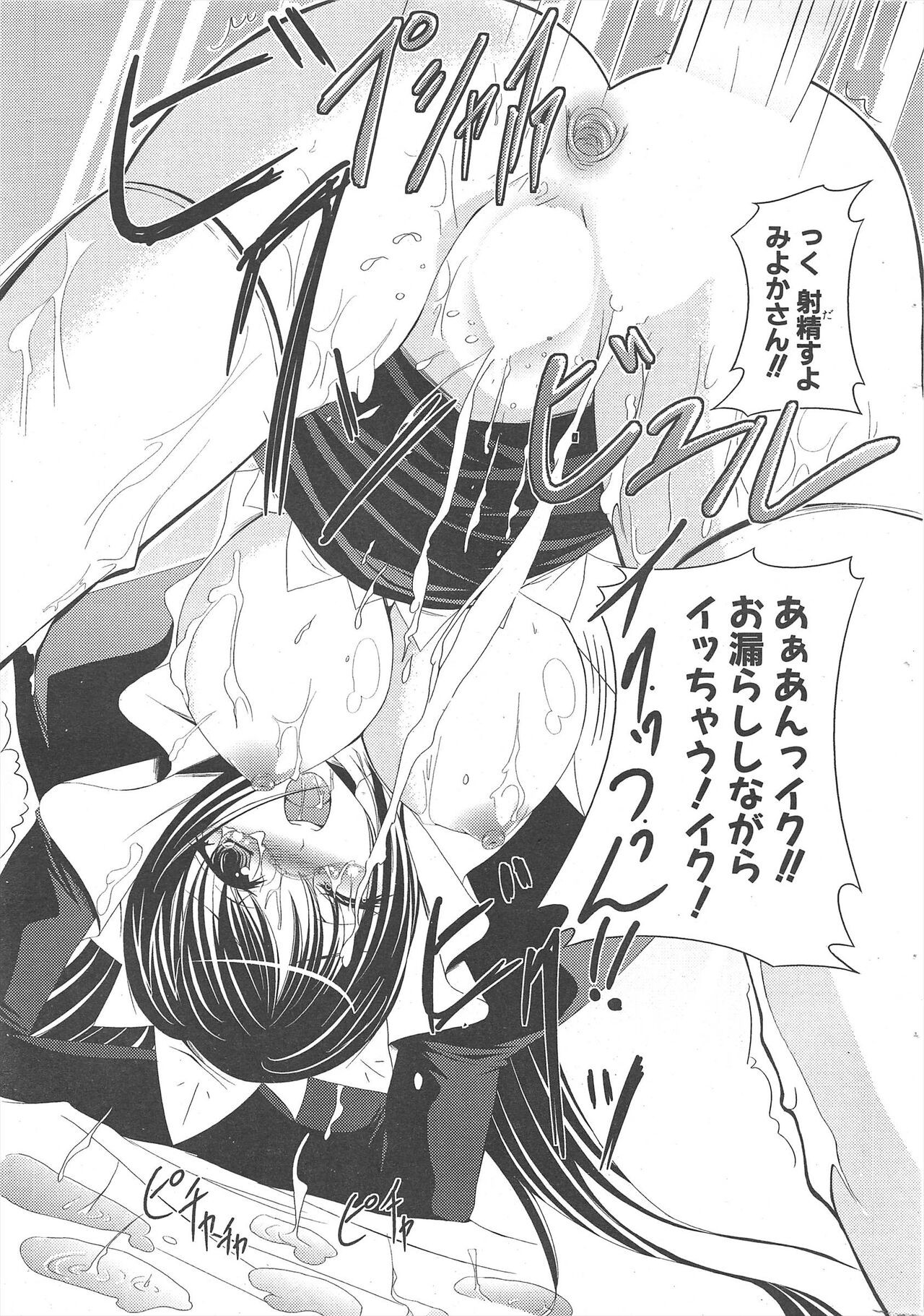 Page 289