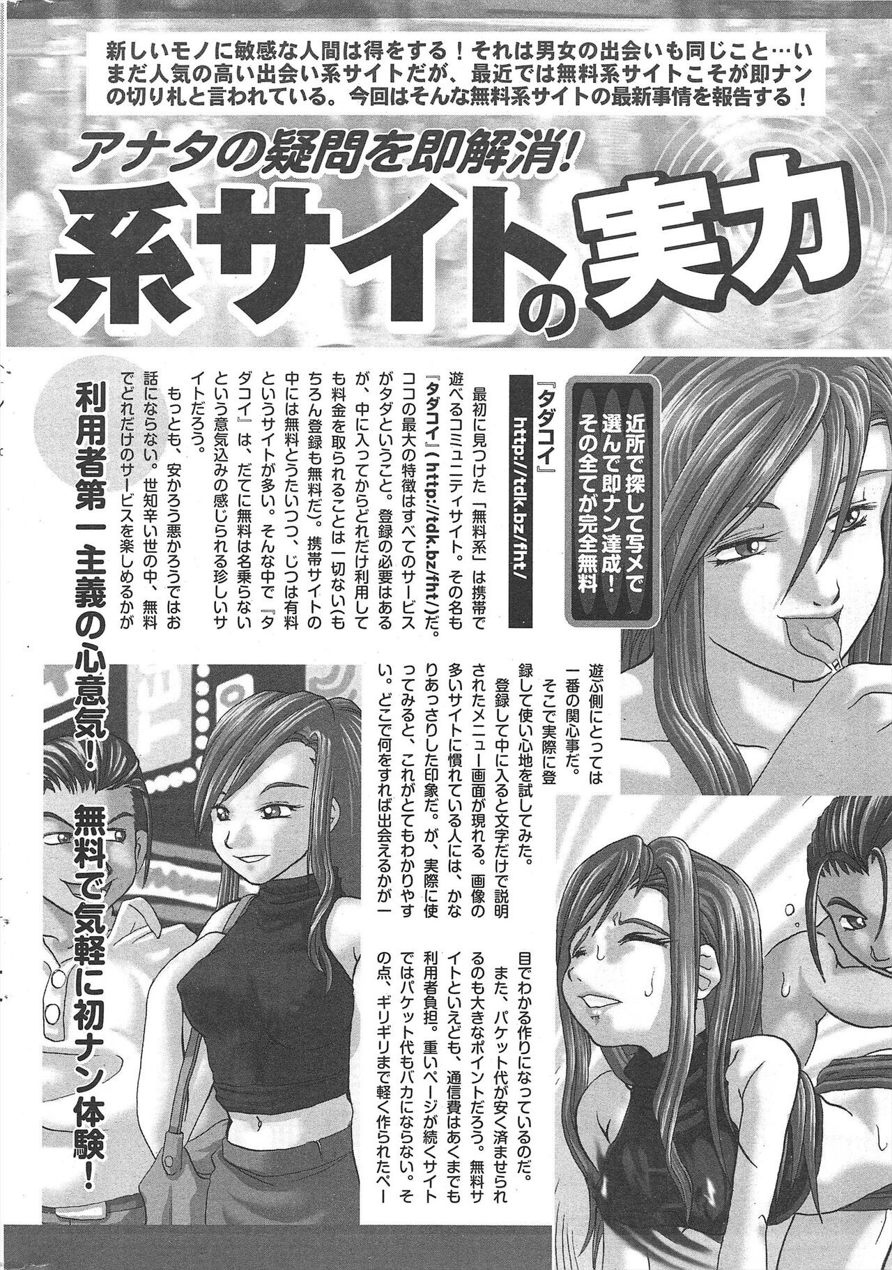 Page 292