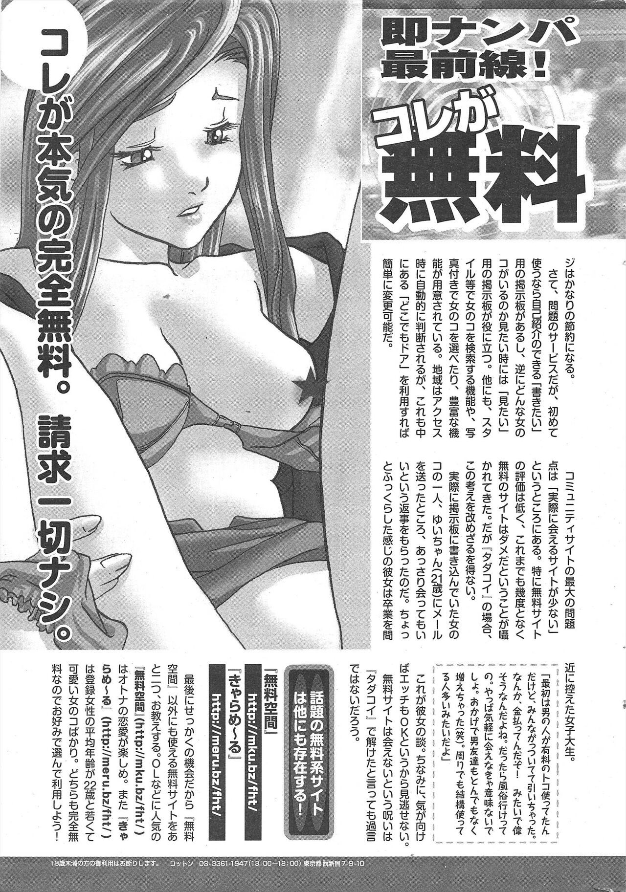 Page 293